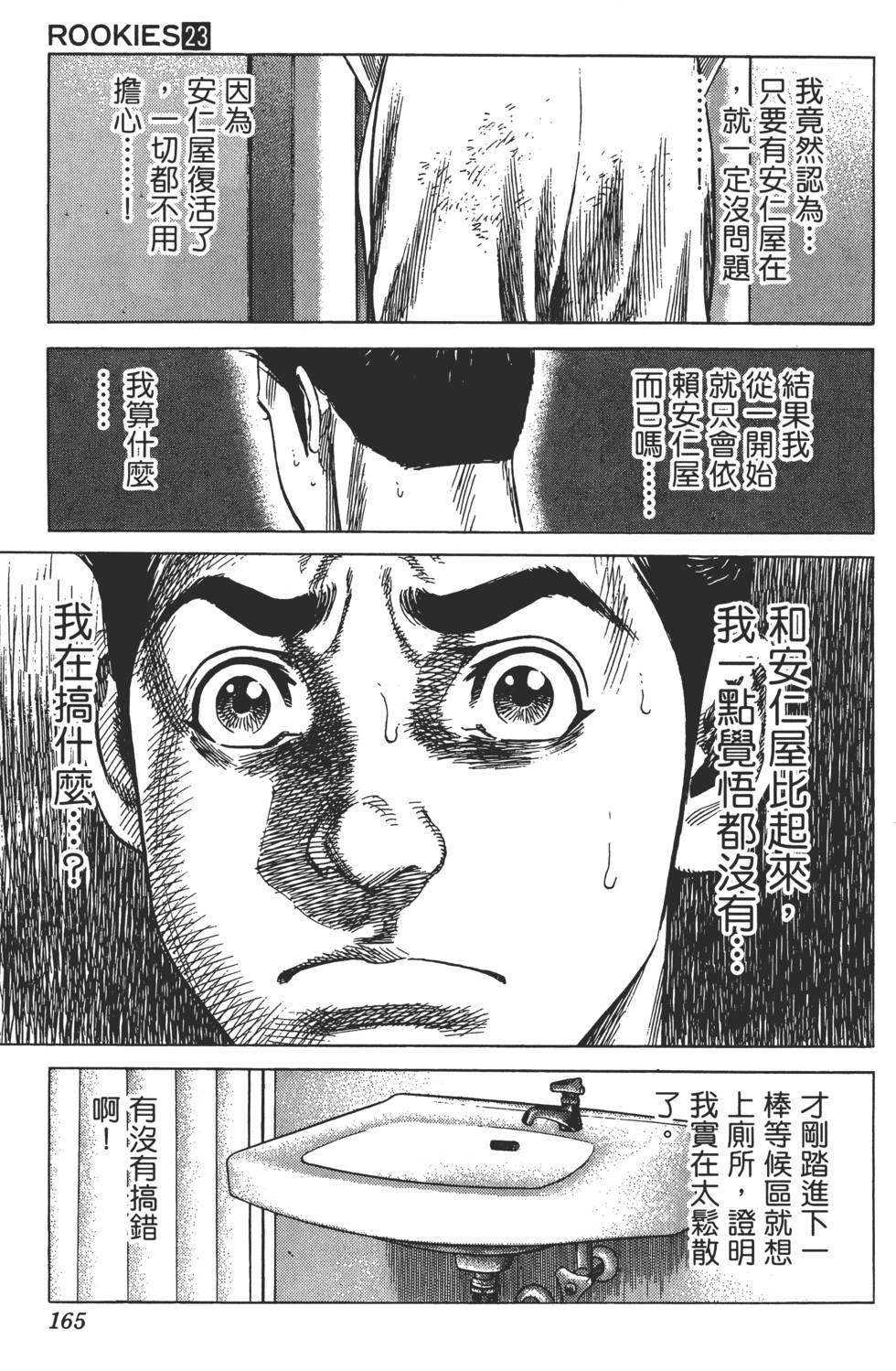第162页