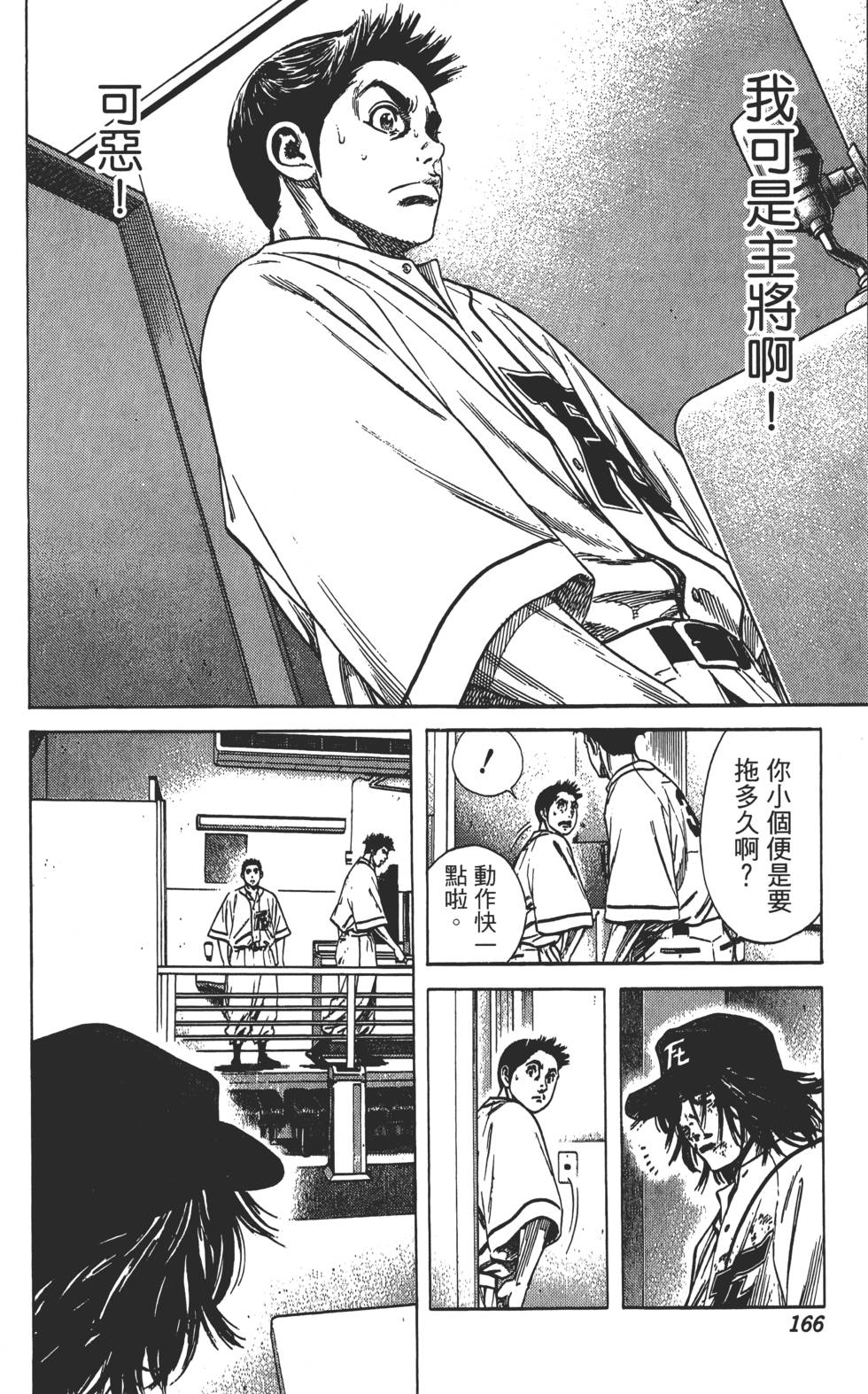 第163页