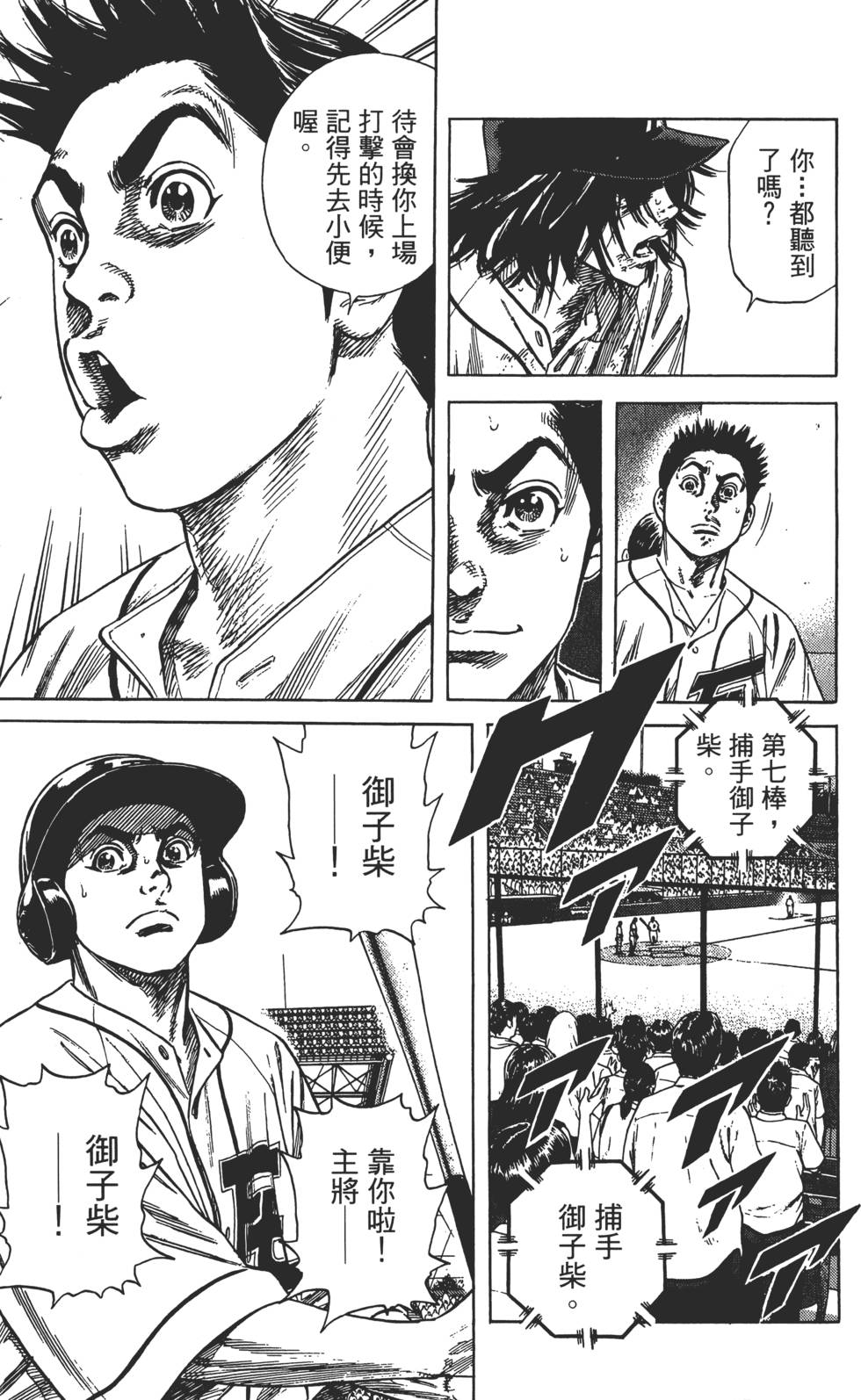 第164页