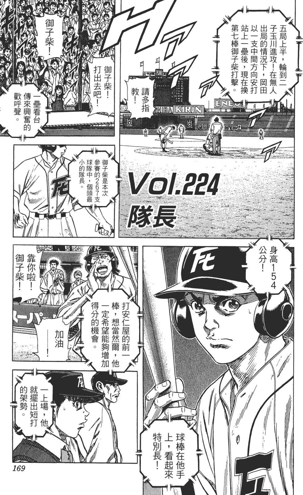 第166页