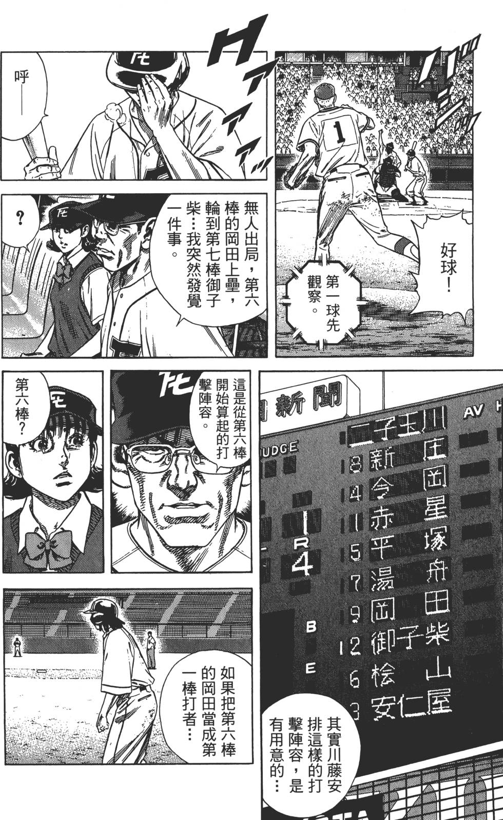 第167页
