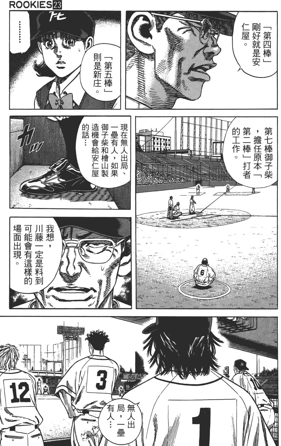 第168页