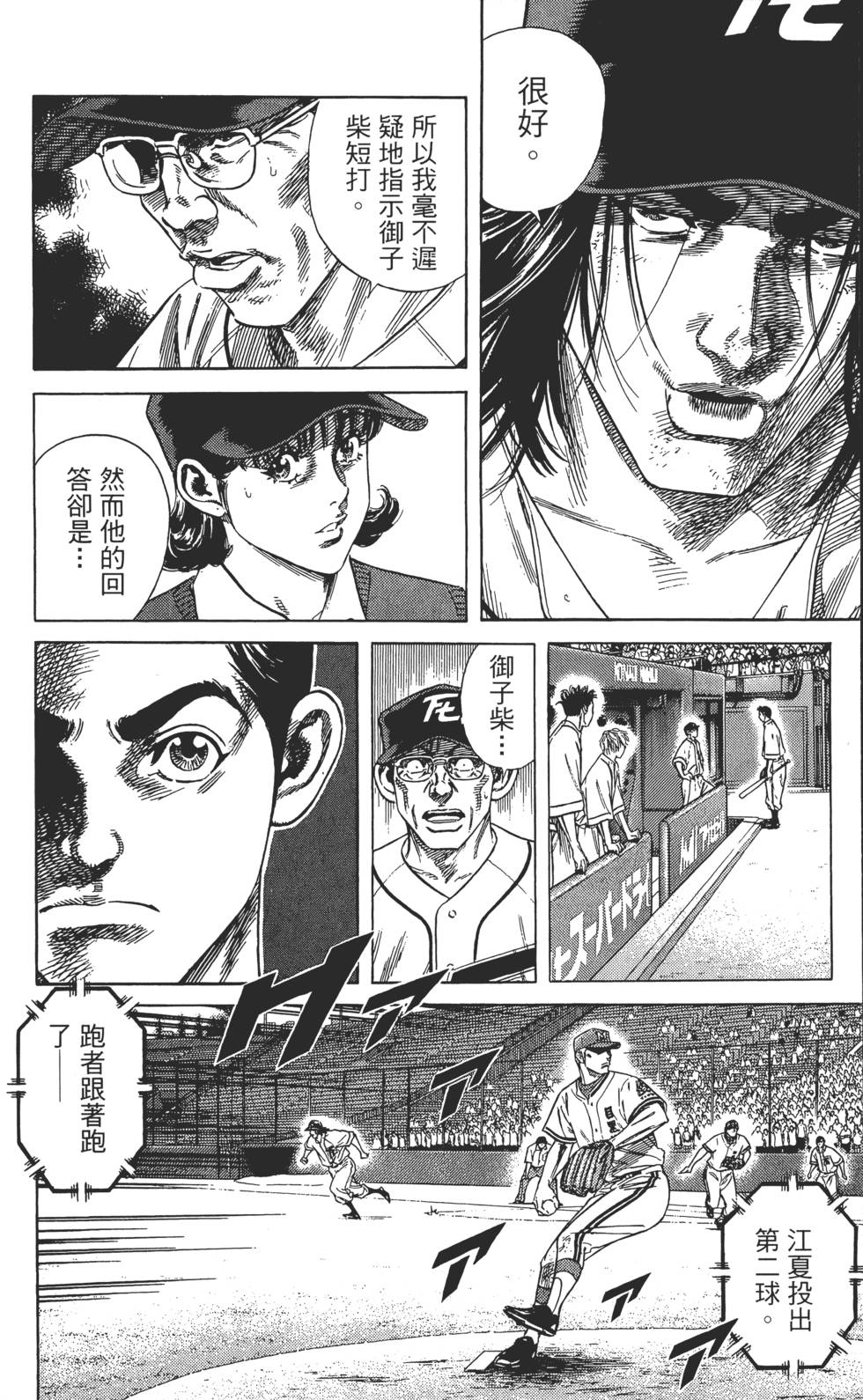 第169页