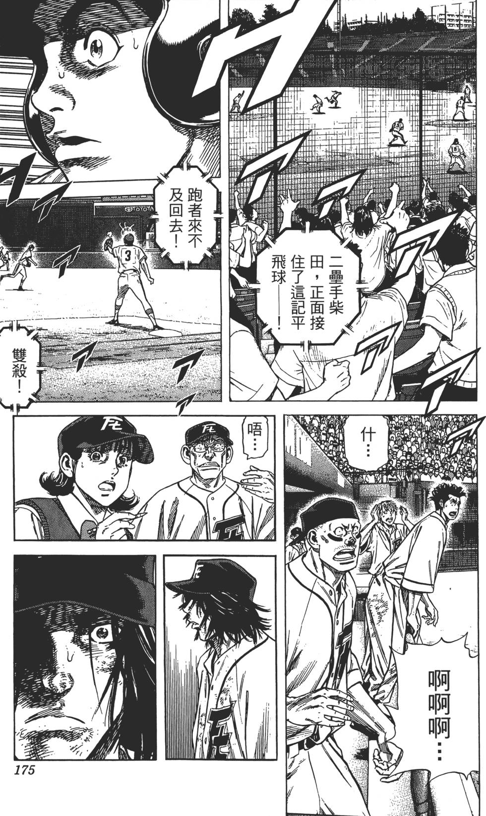 第172页