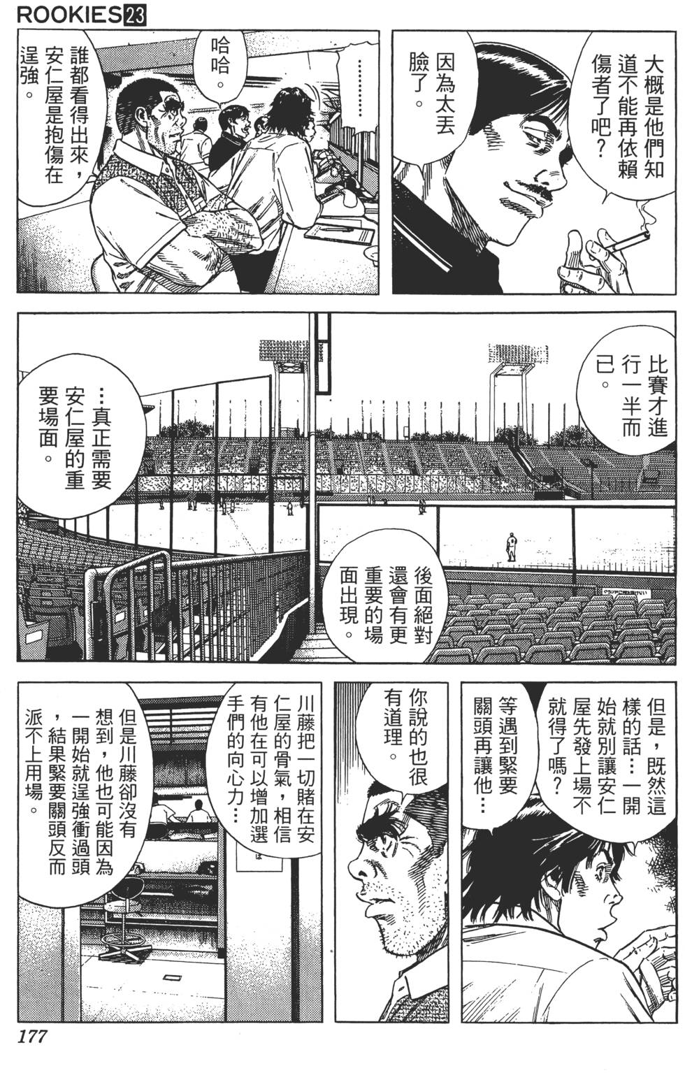 第174页