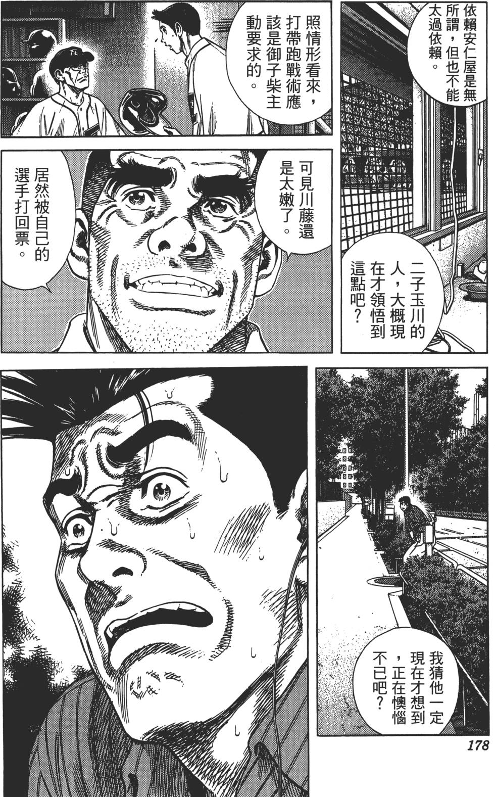 第175页
