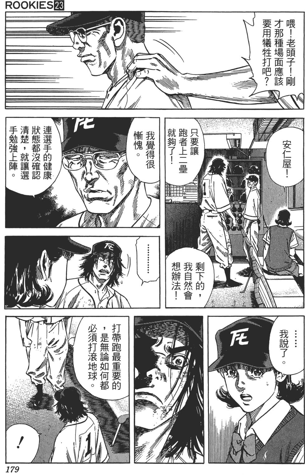 第176页