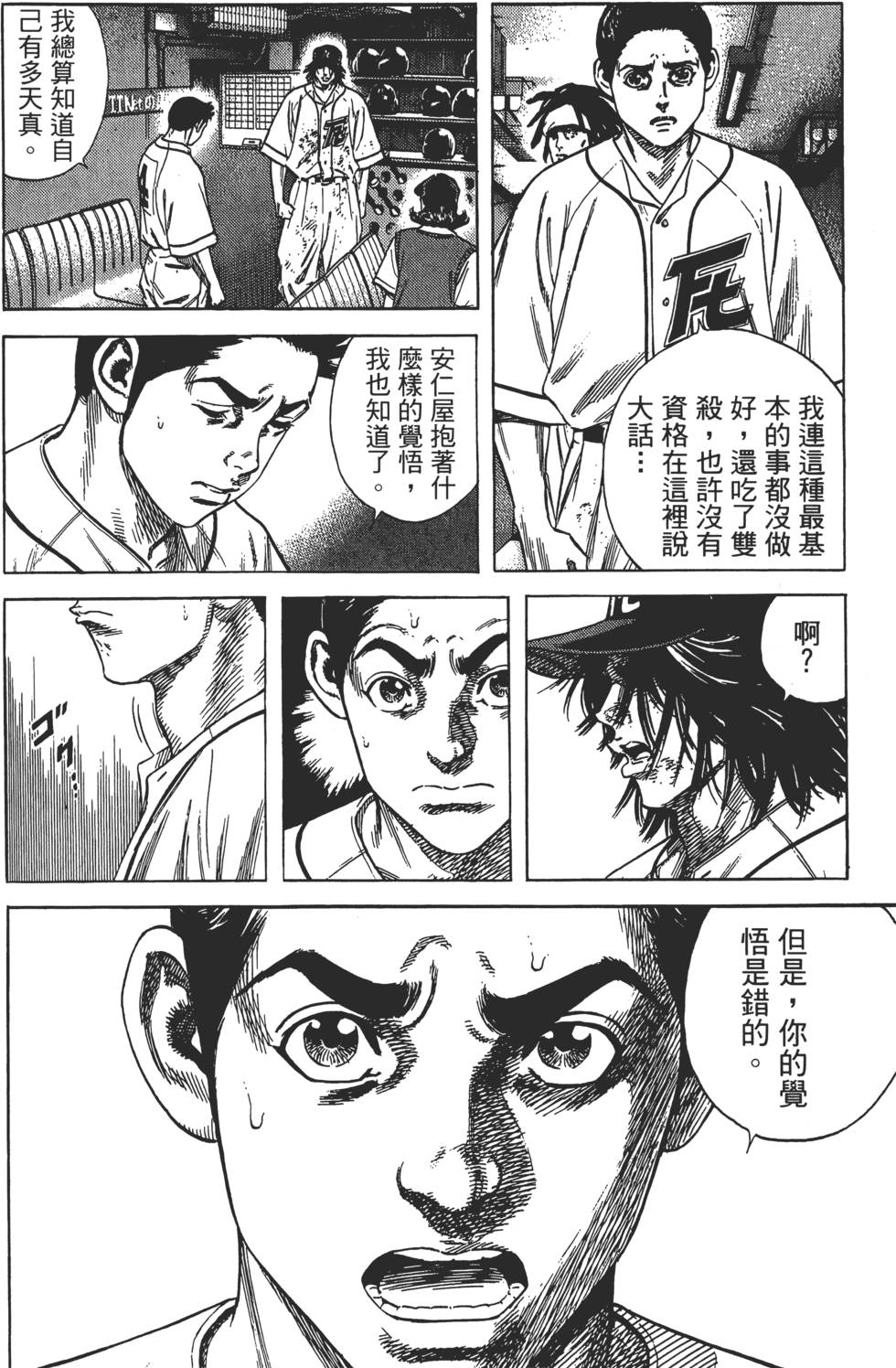 第177页