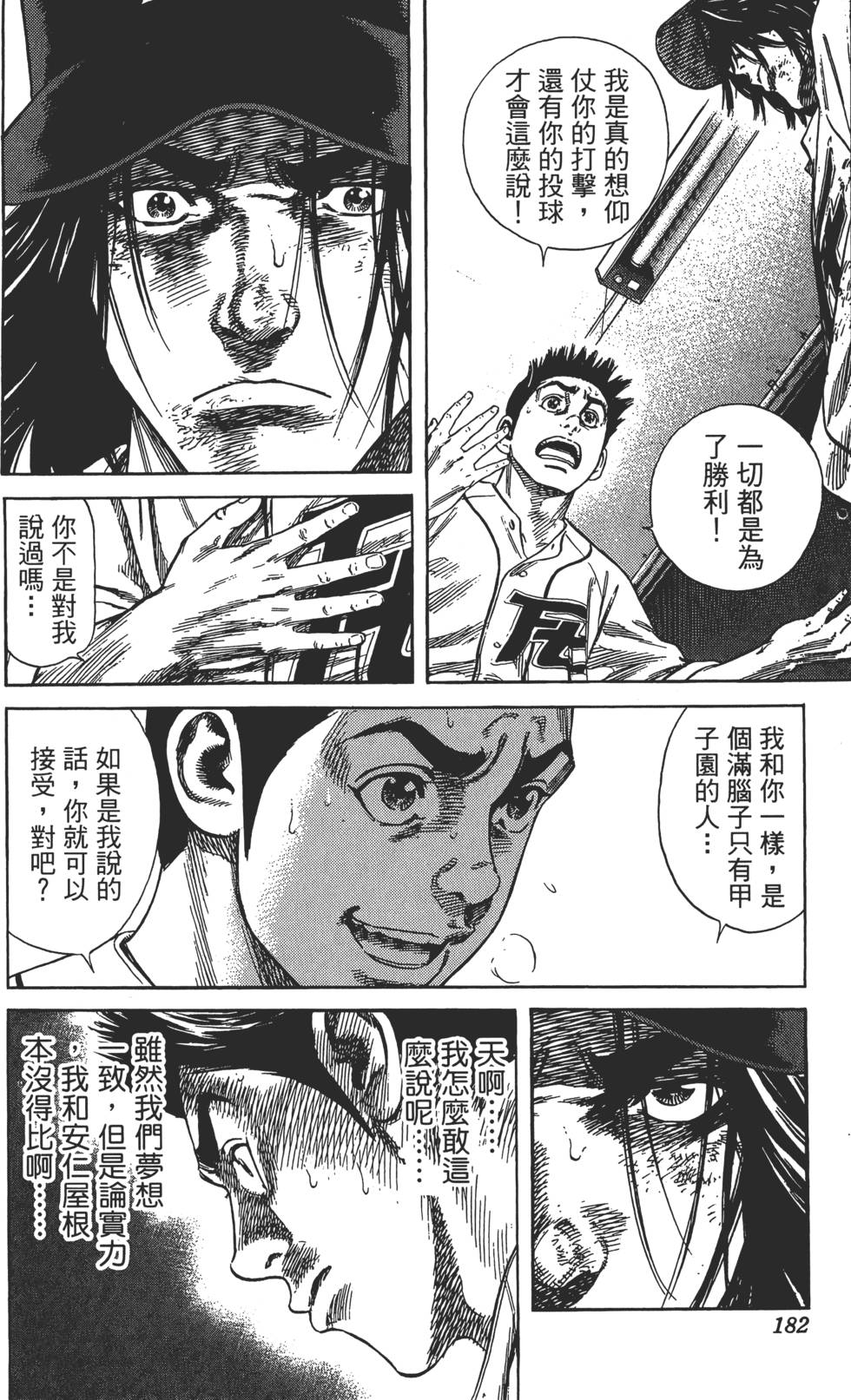 第179页