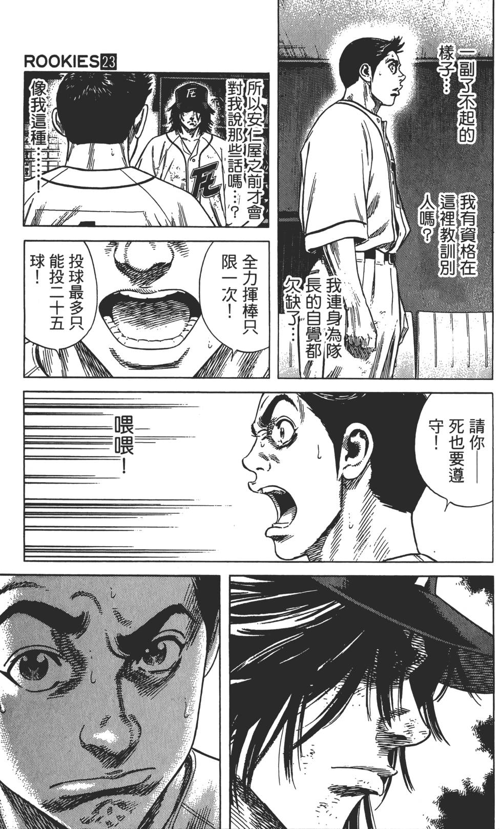 第180页