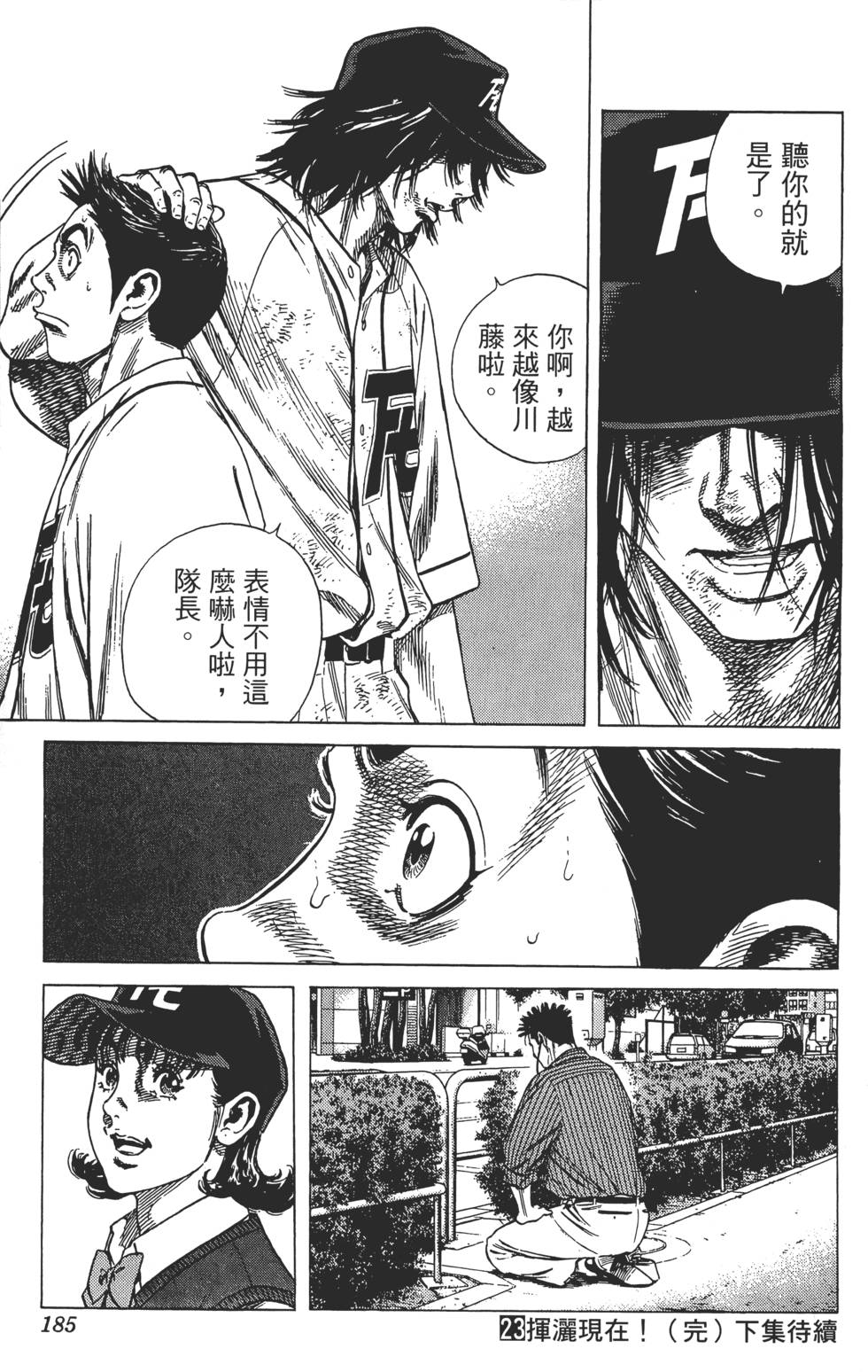 第182页