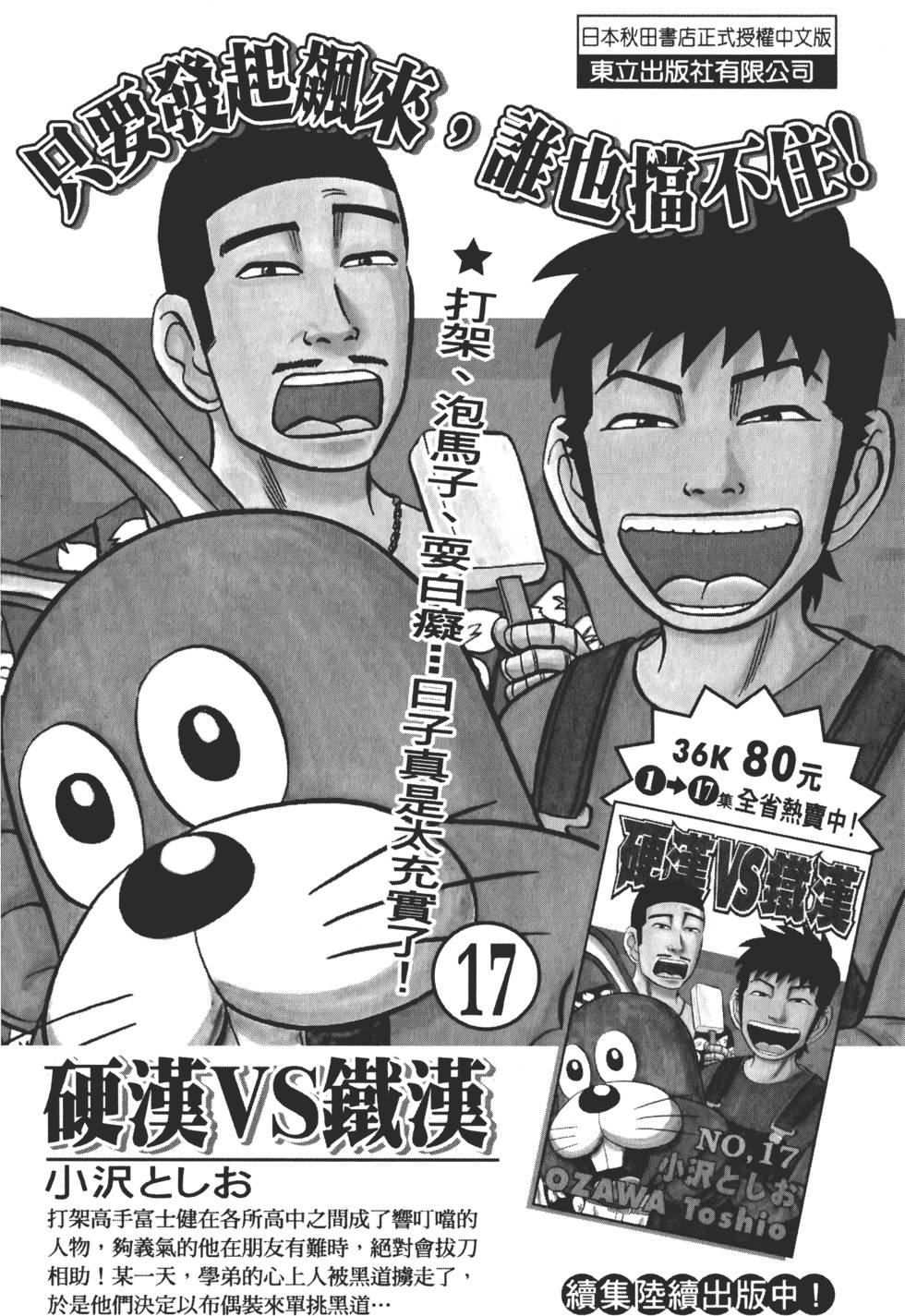 第183页
