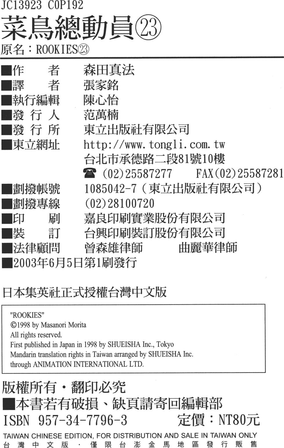 第187页