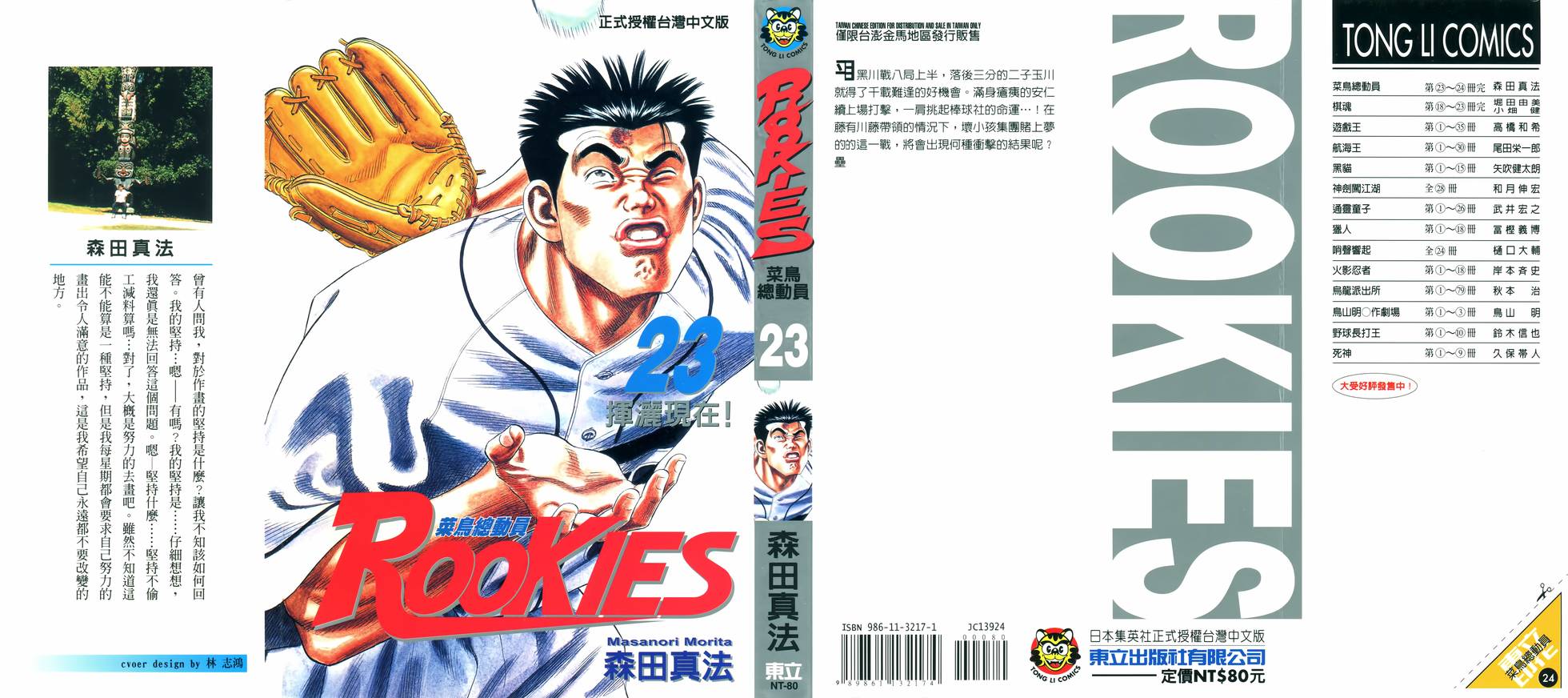 第188页