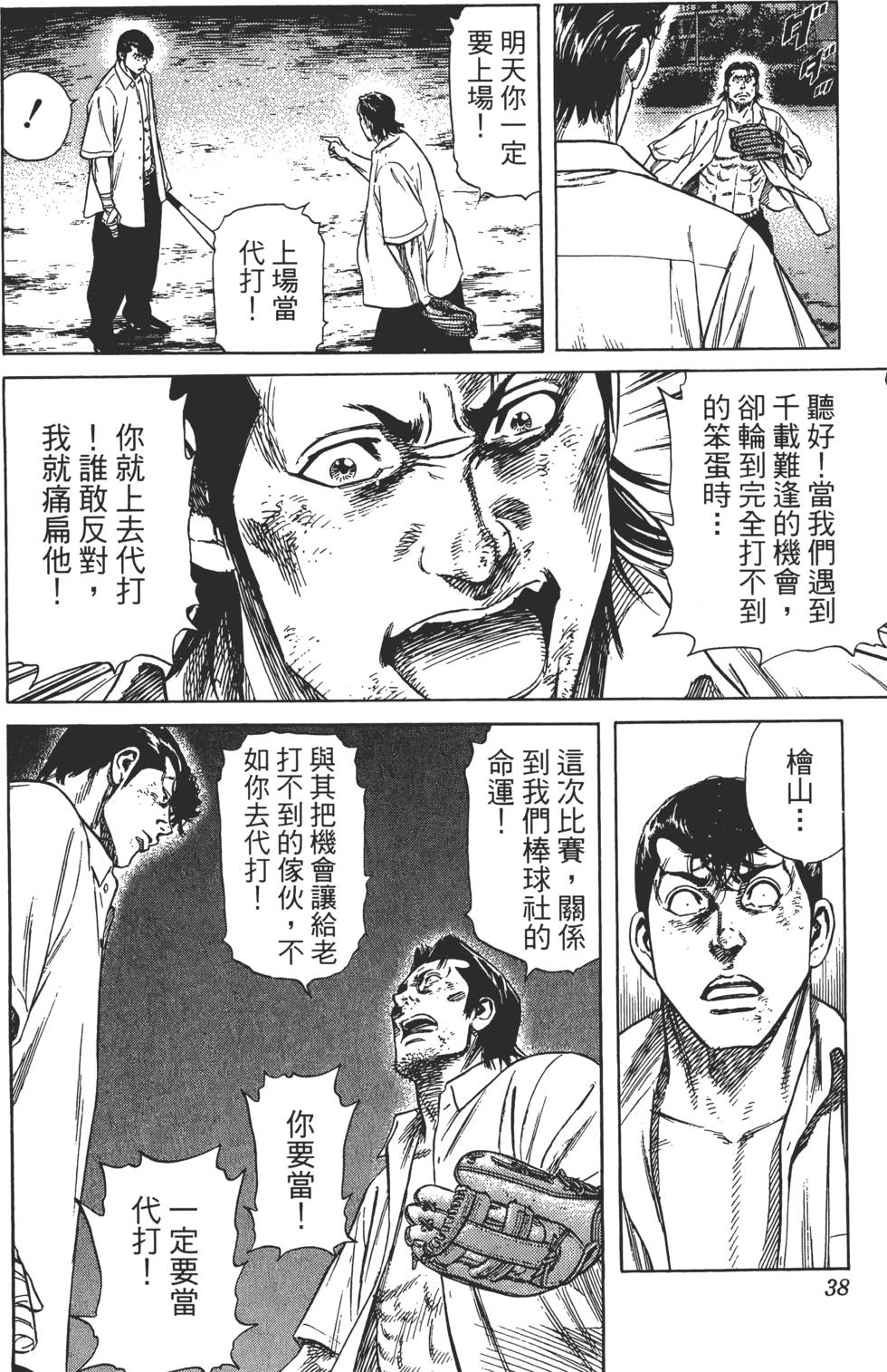 第35页
