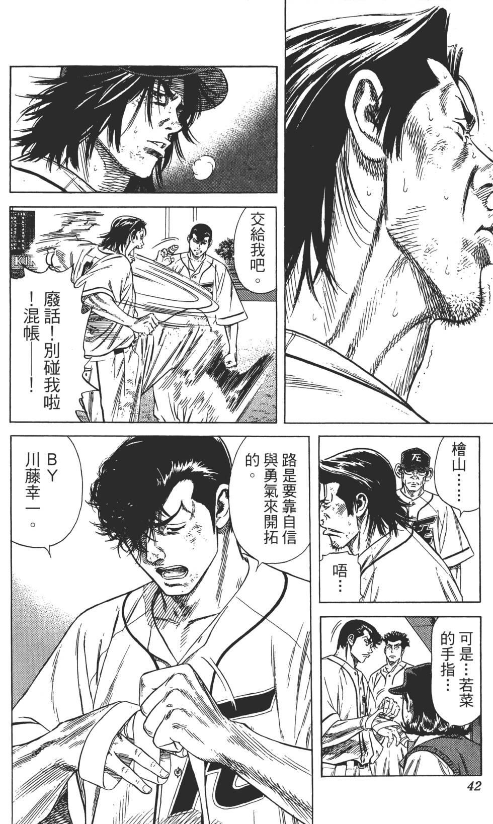 第39页