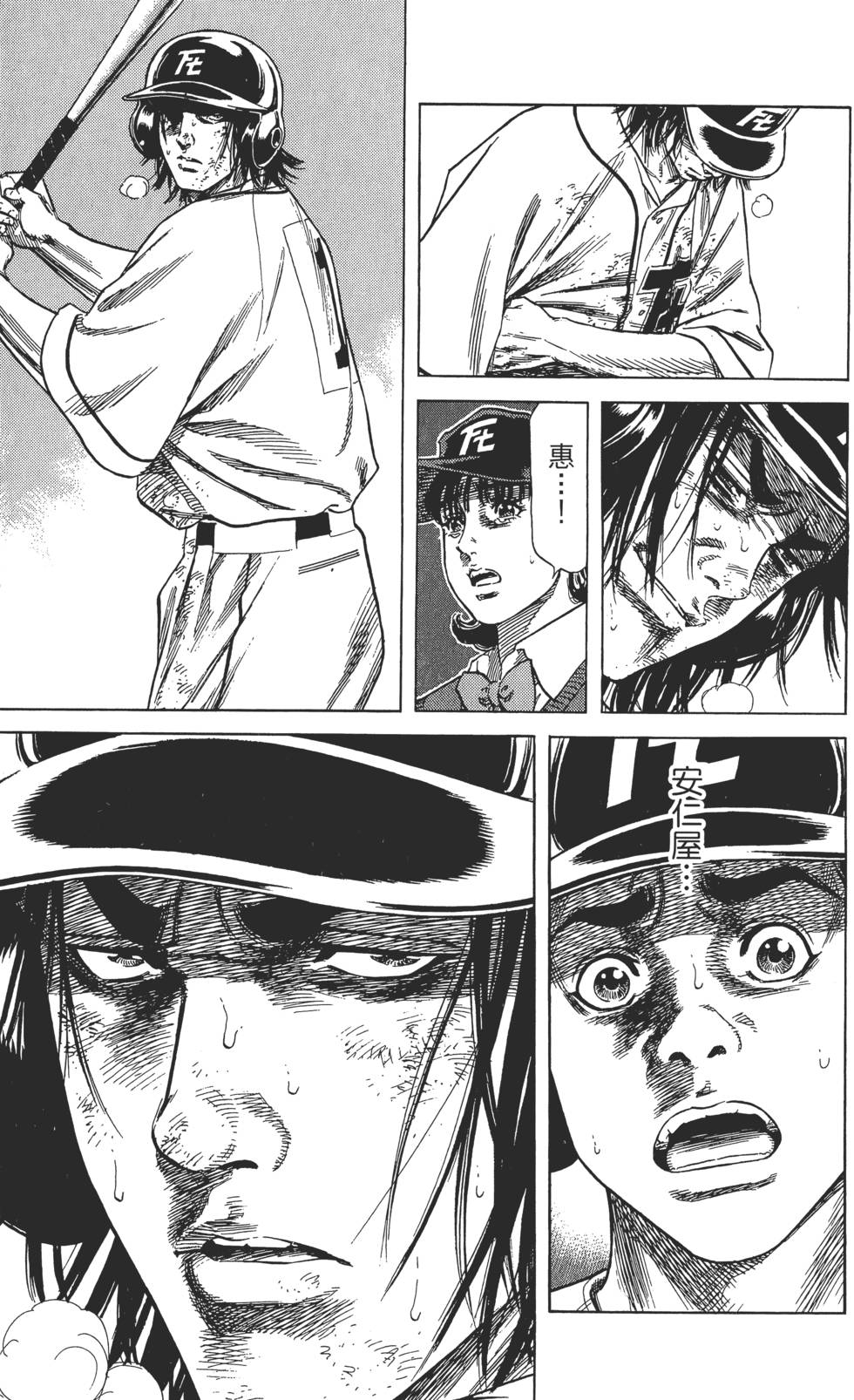 第58页