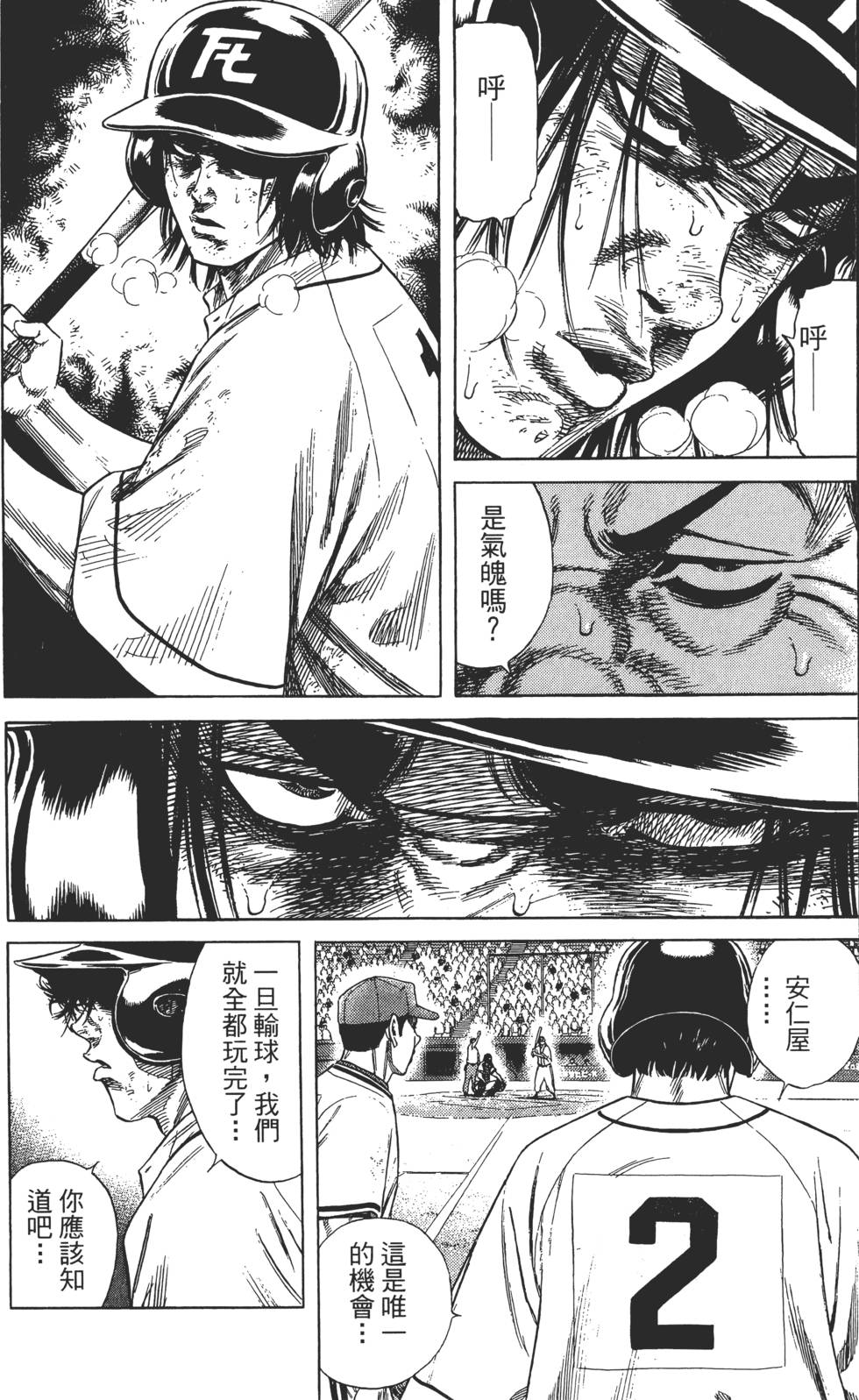第63页