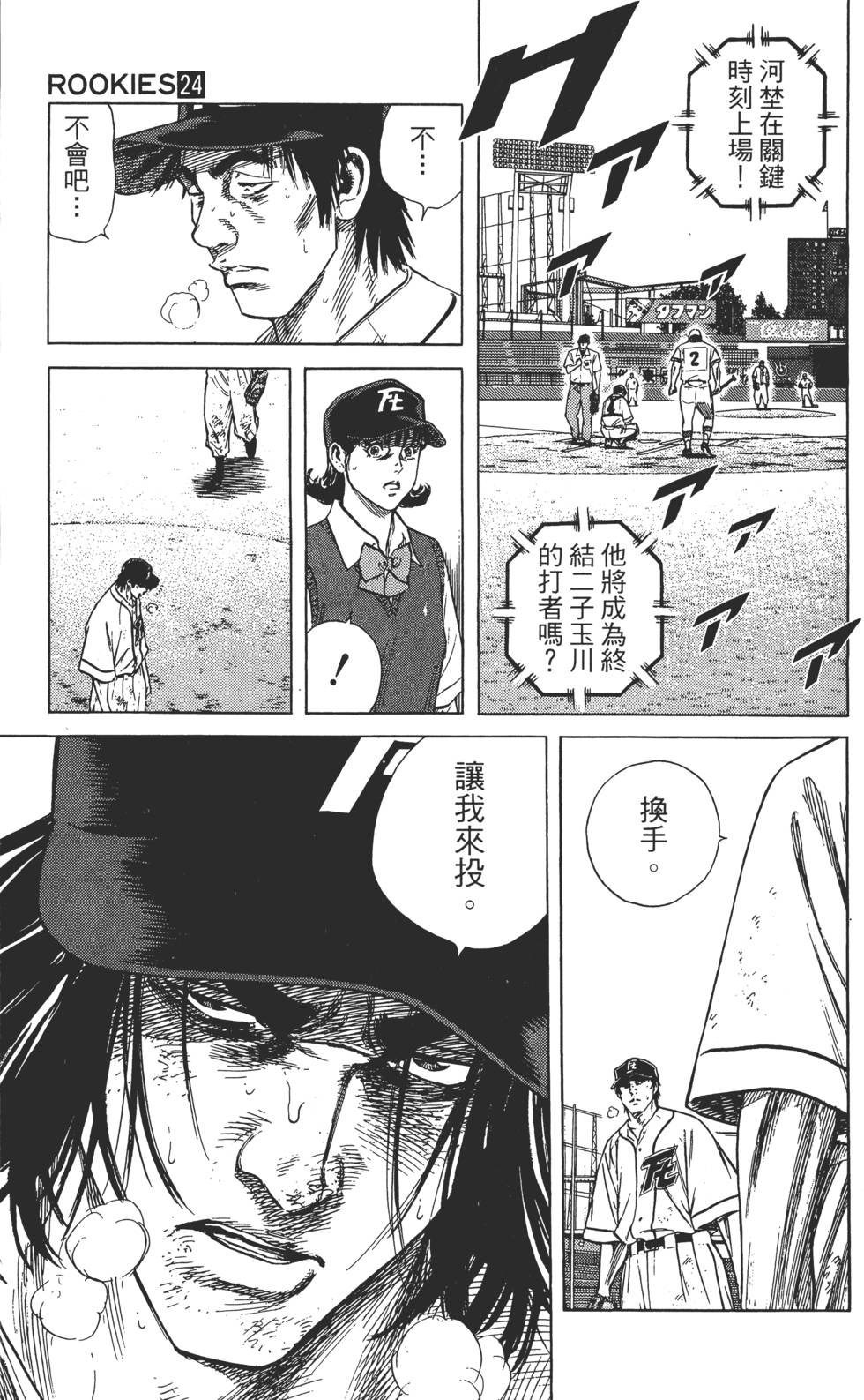 第76页