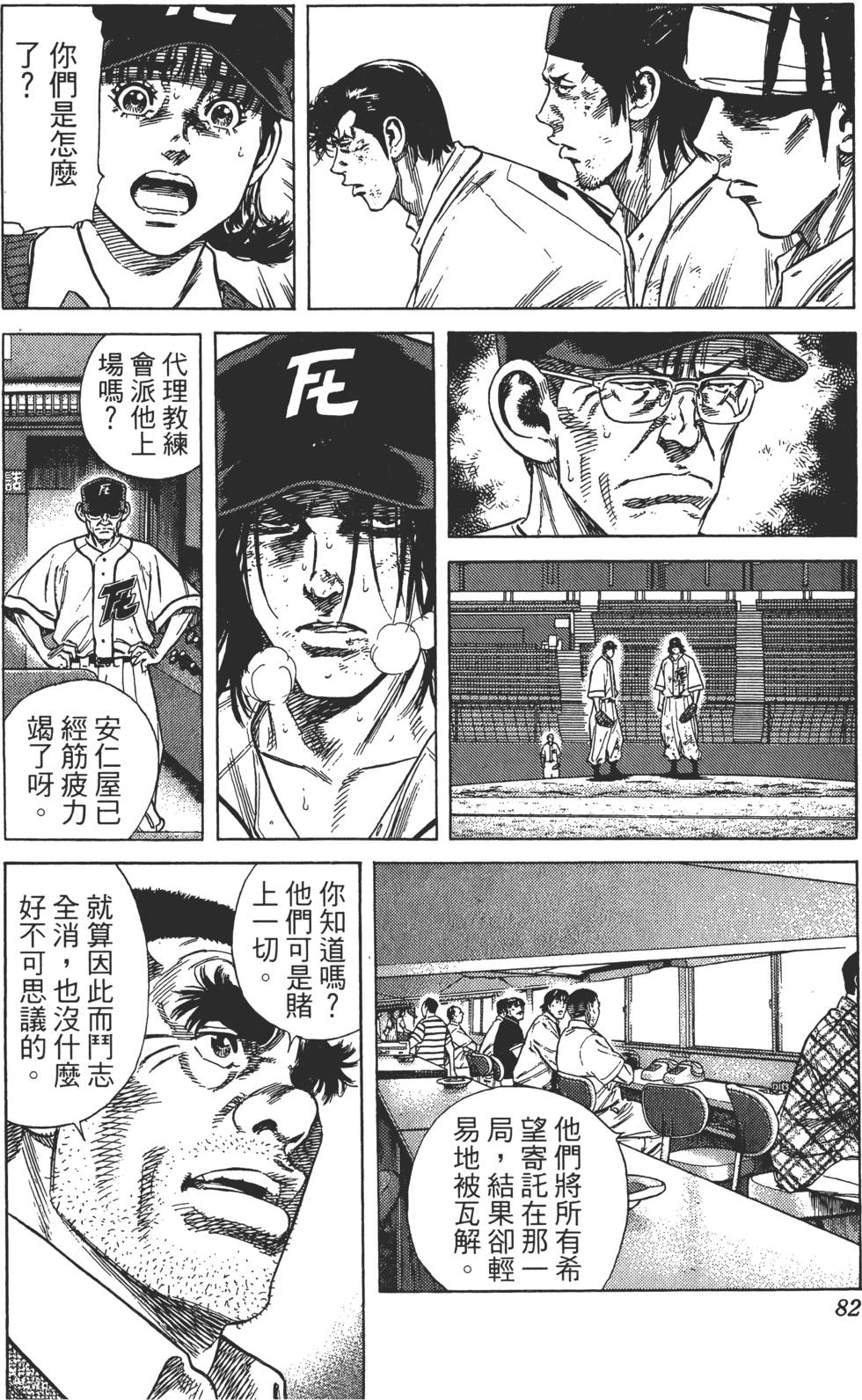 第79页