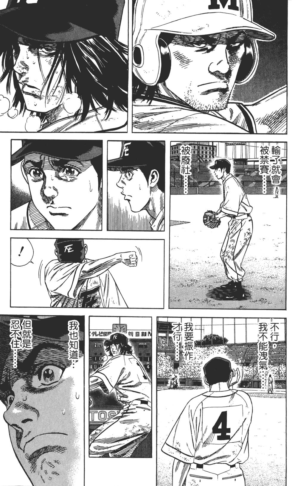 第84页