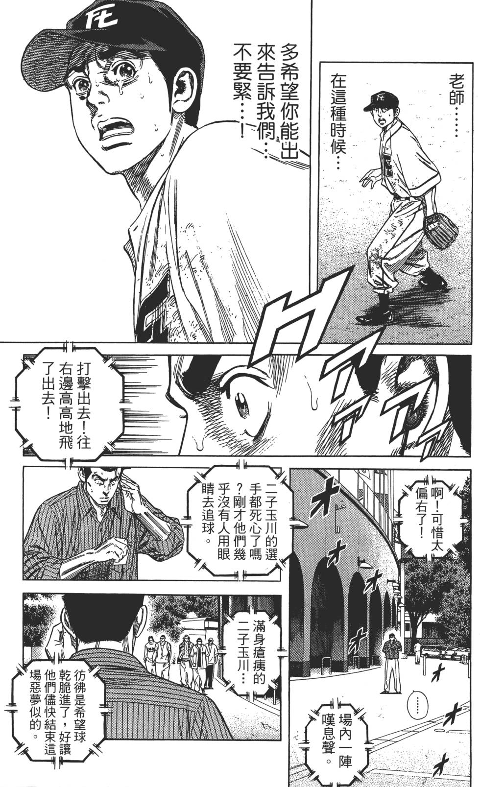 第86页
