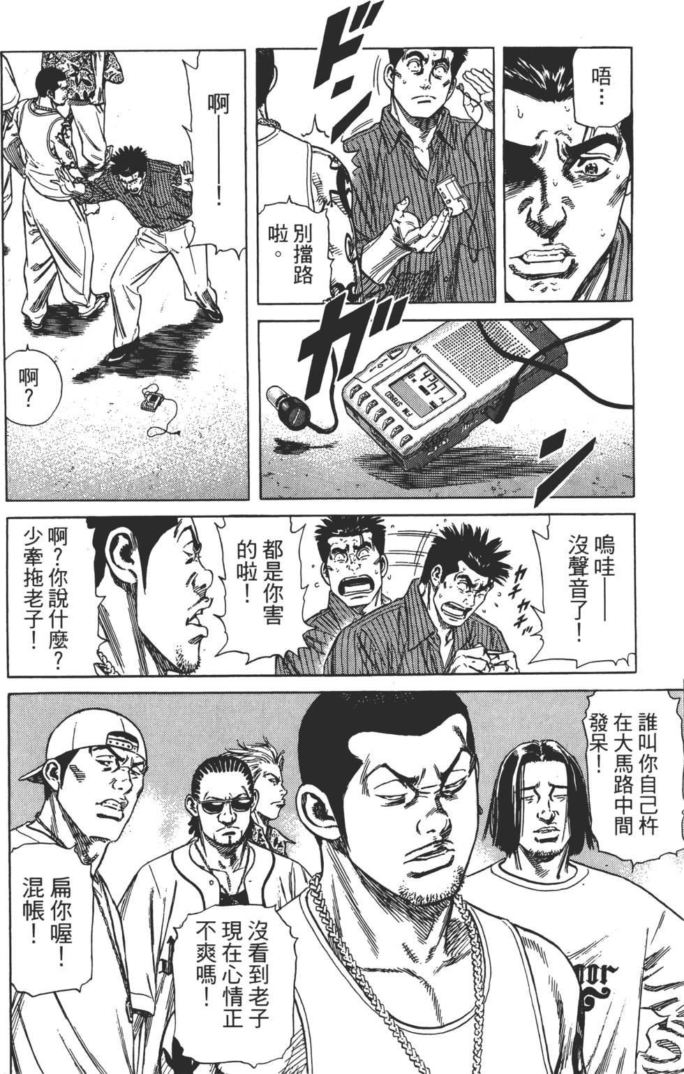 第87页
