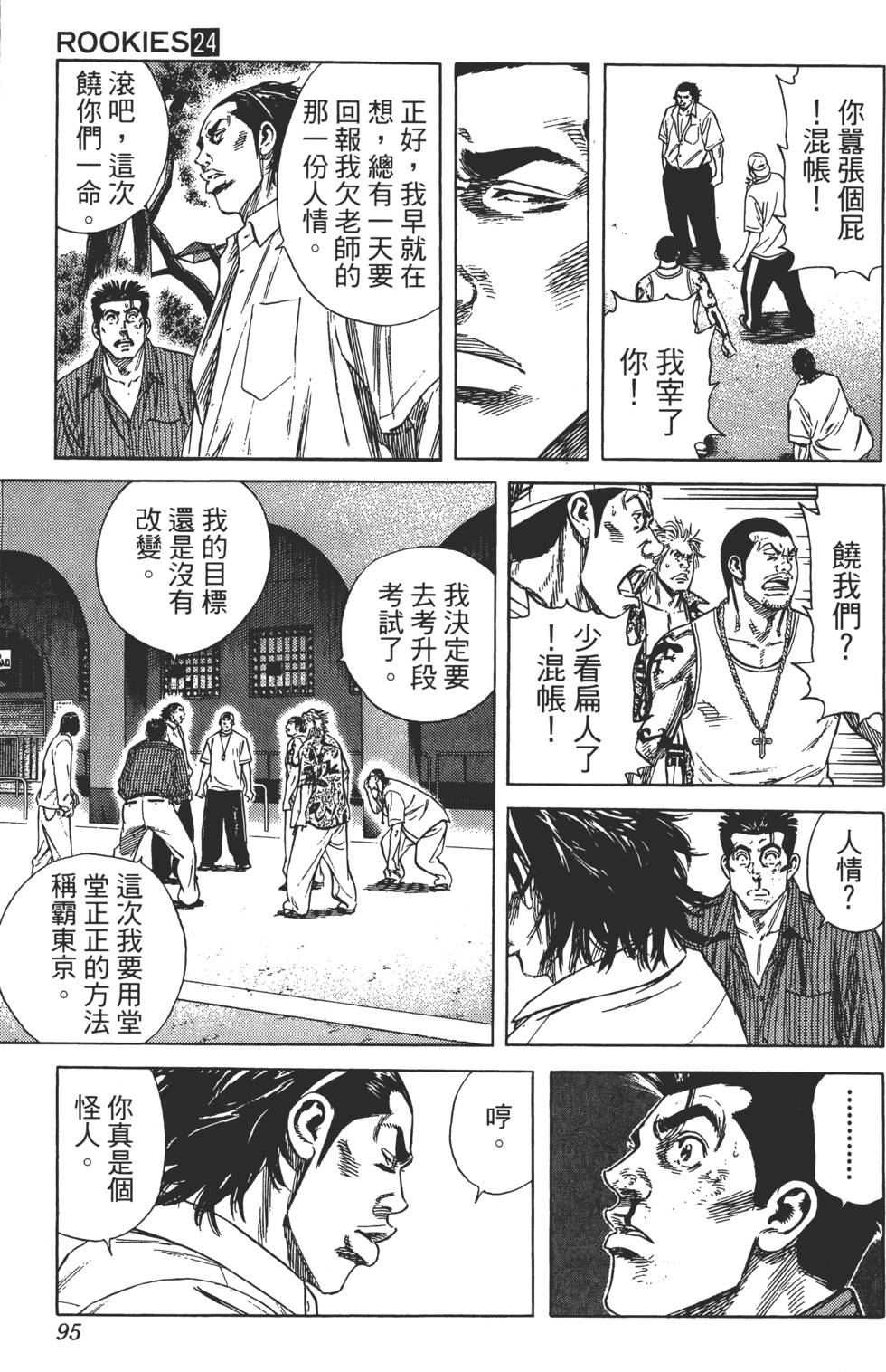 第92页