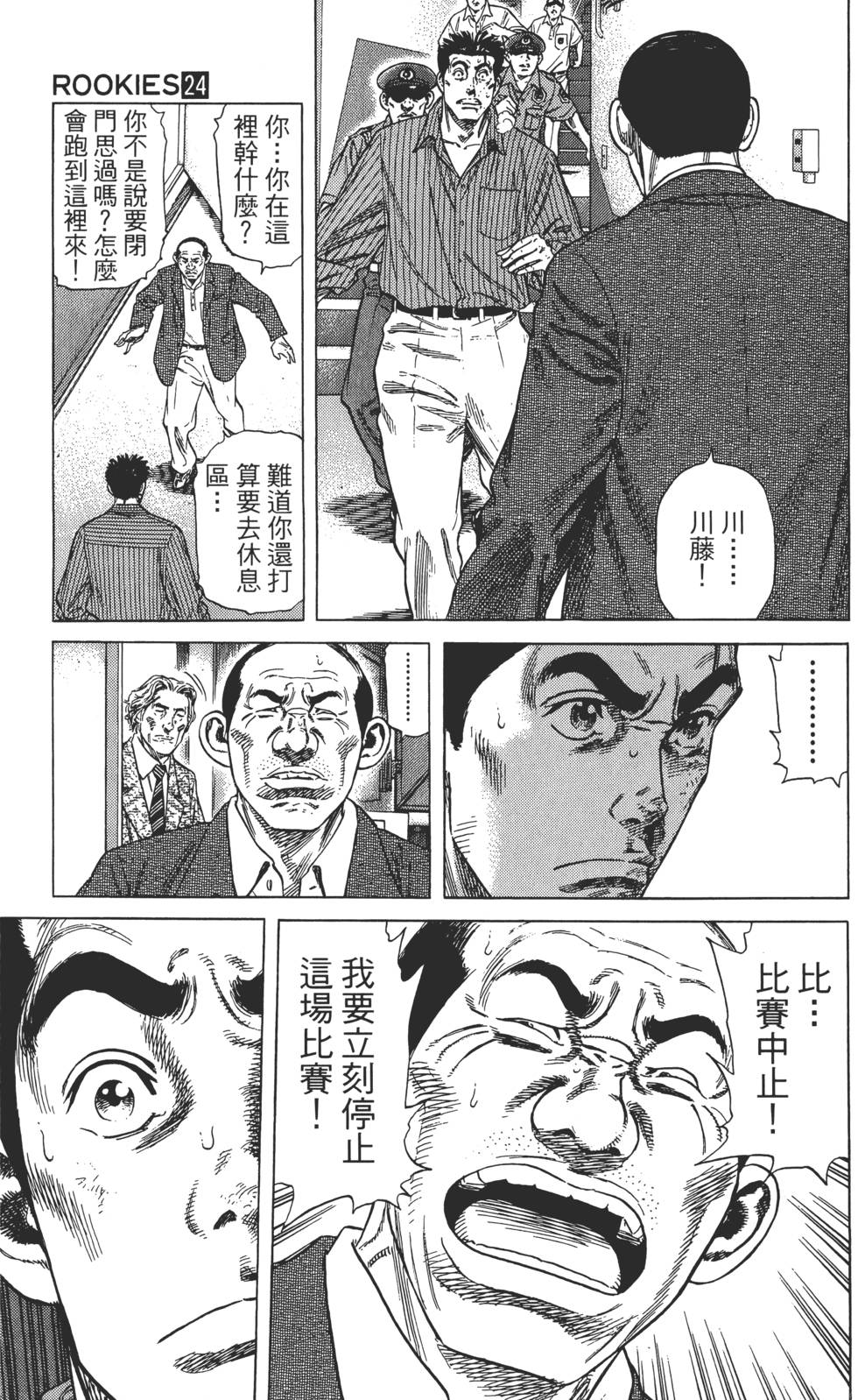 第96页