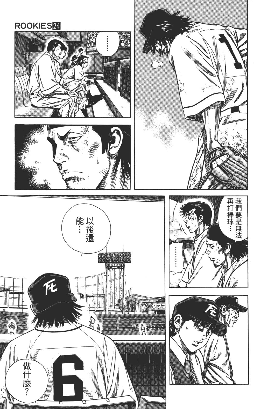 第100页