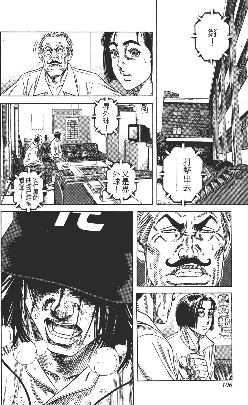 第103页