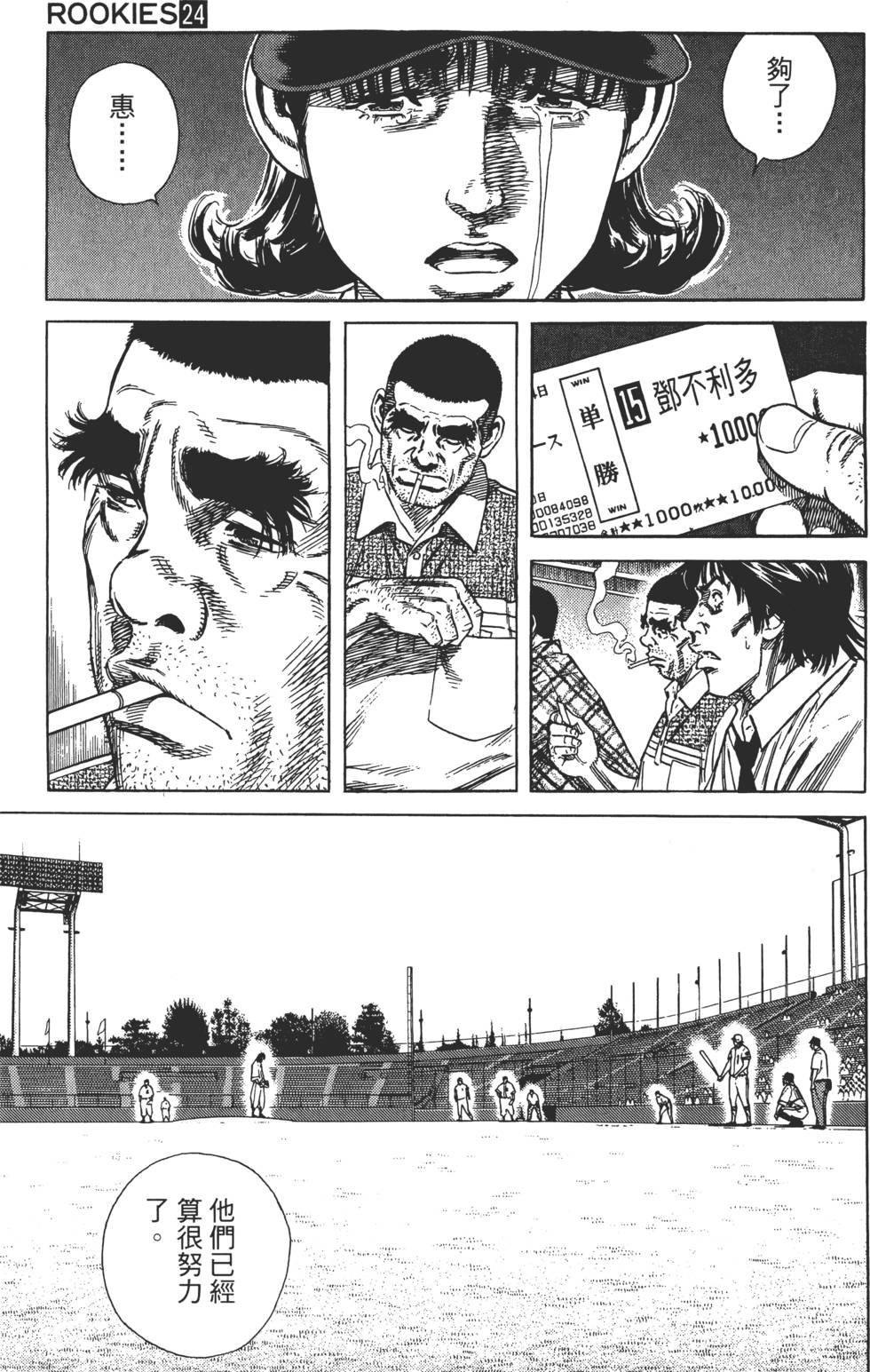 第104页