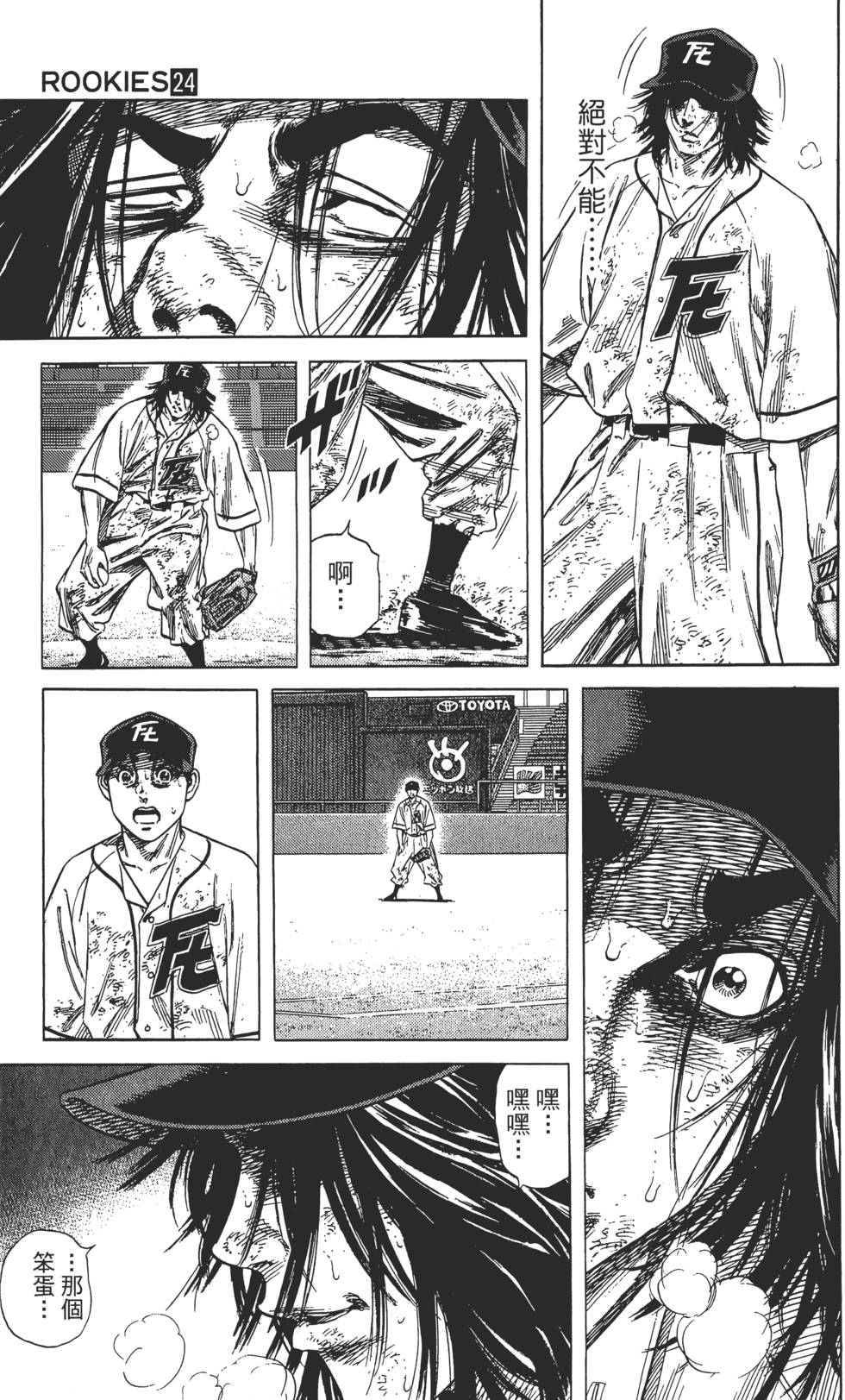 第106页
