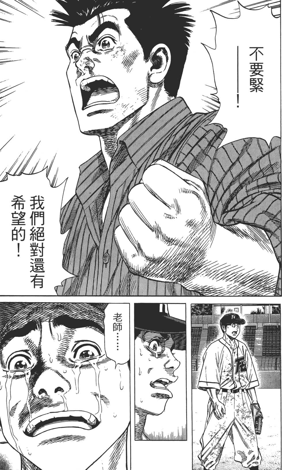 第110页