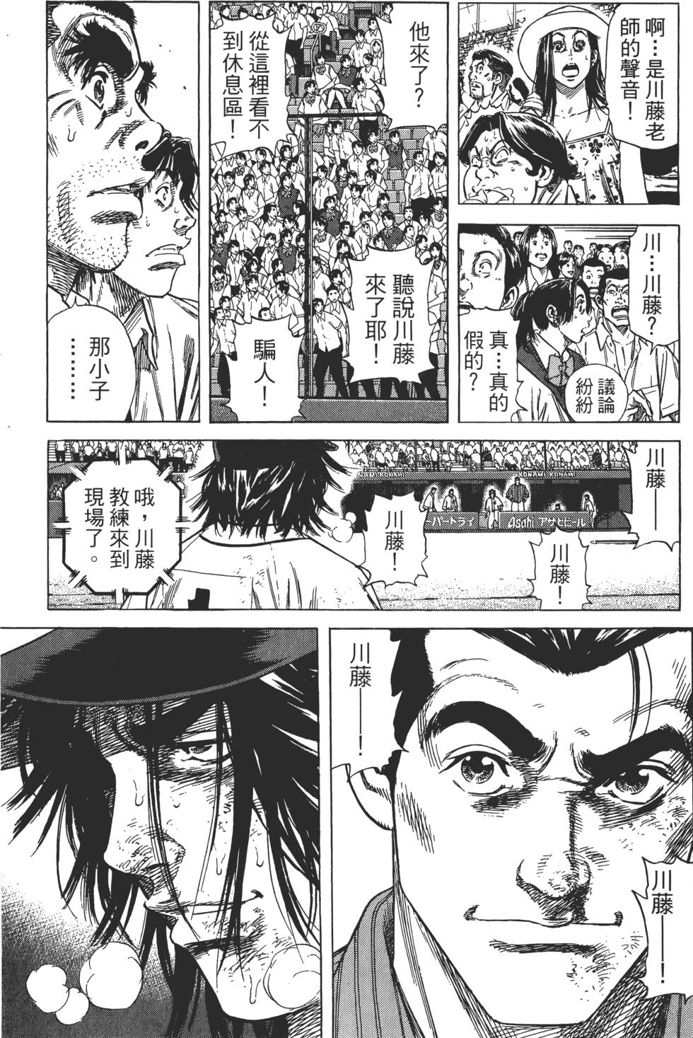 第111页