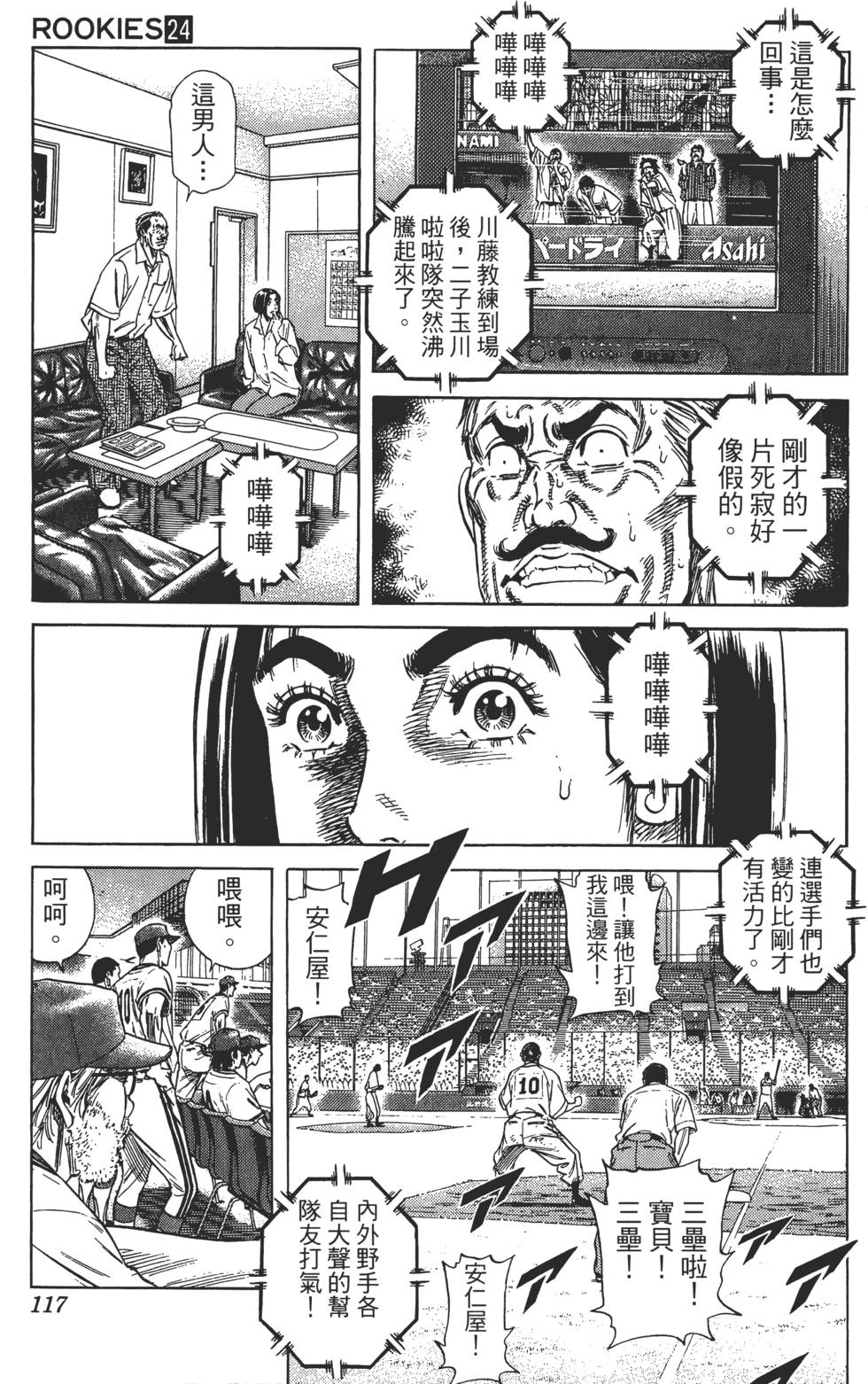 第114页