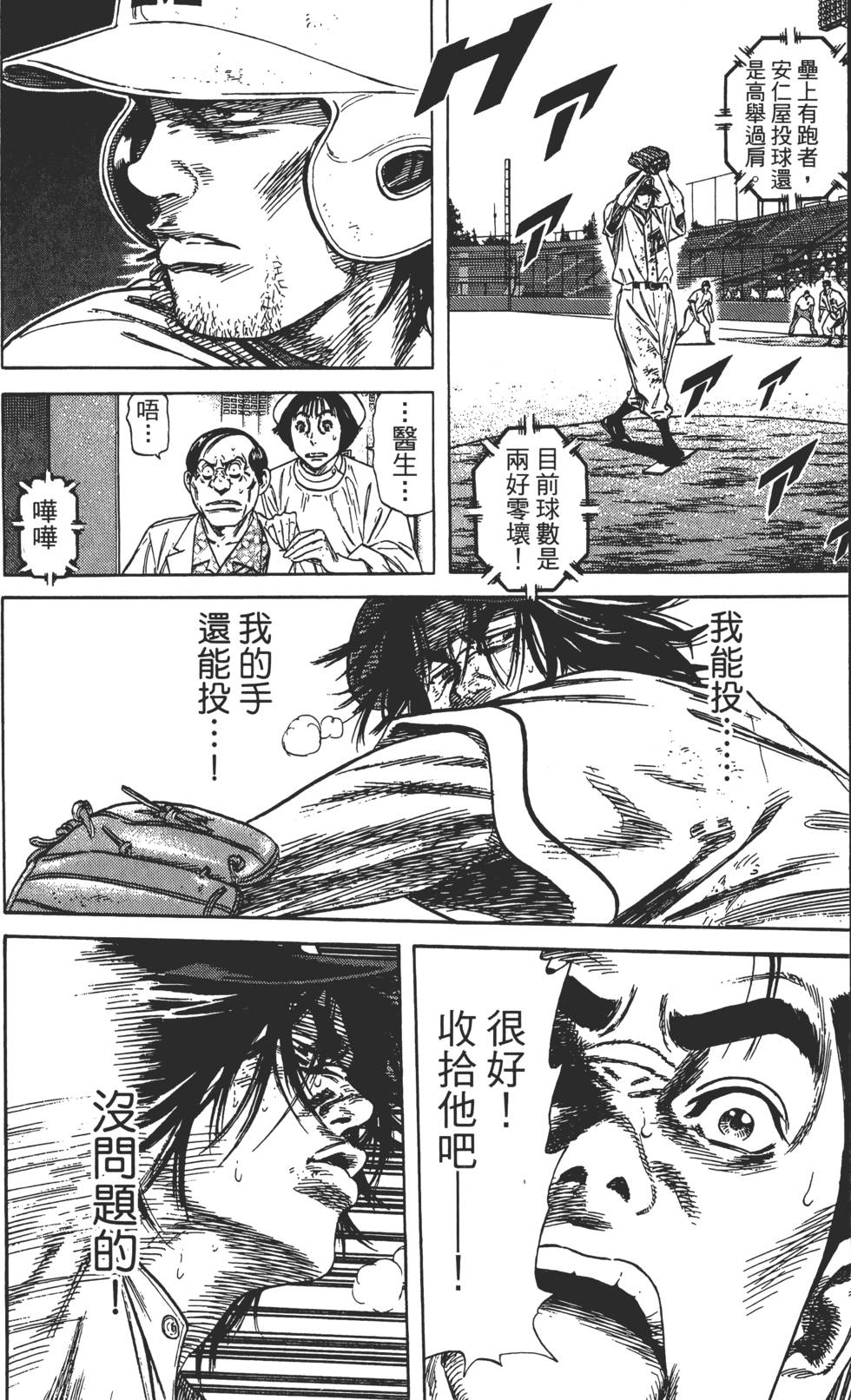 第115页