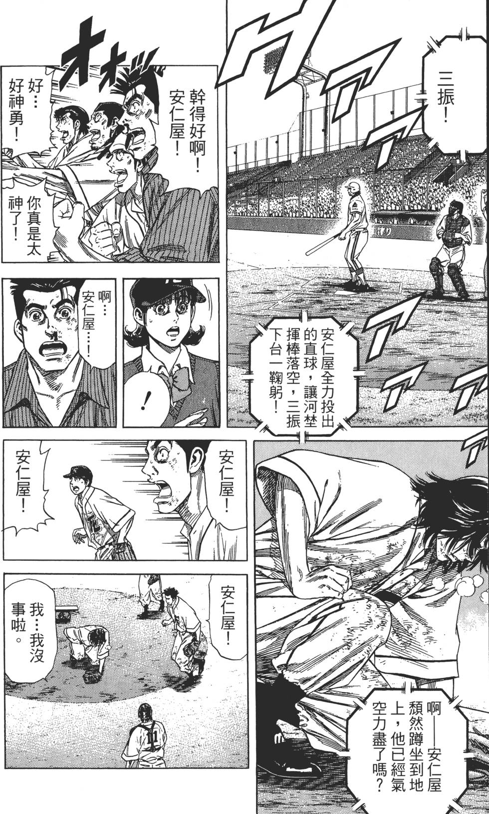 第121页