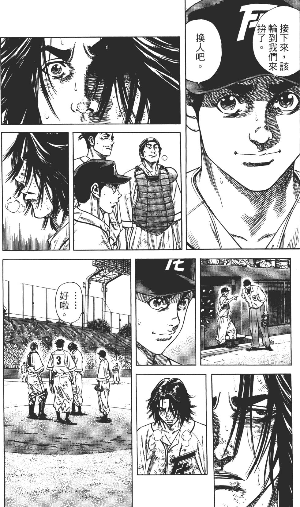 第123页