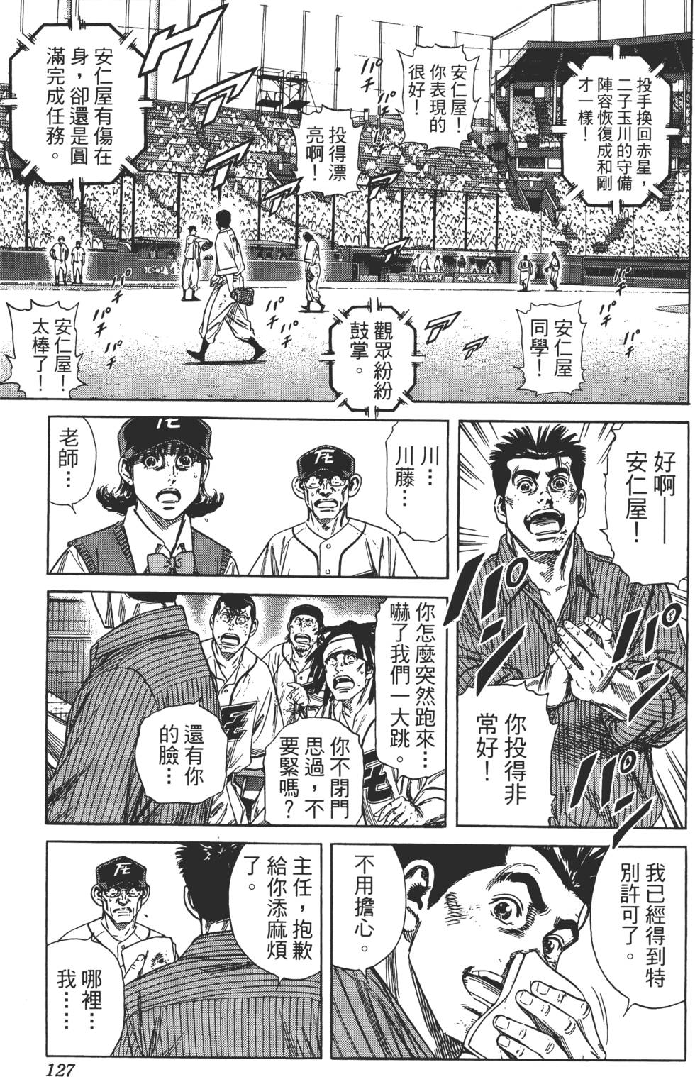 第124页