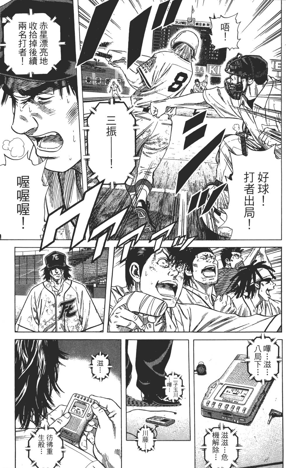 第126页