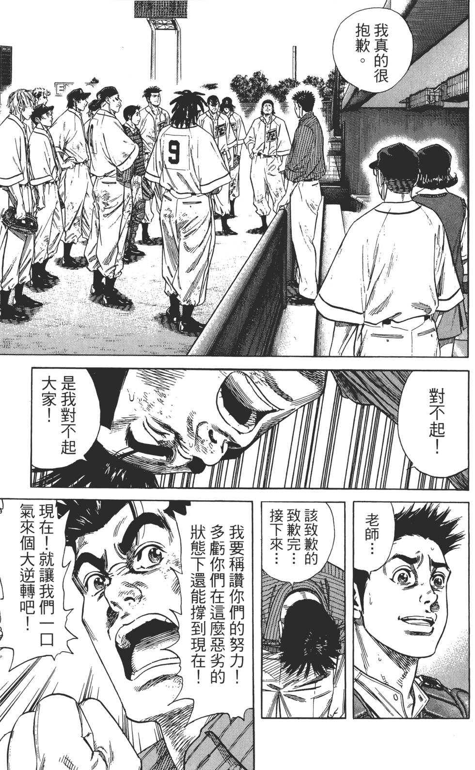 第128页