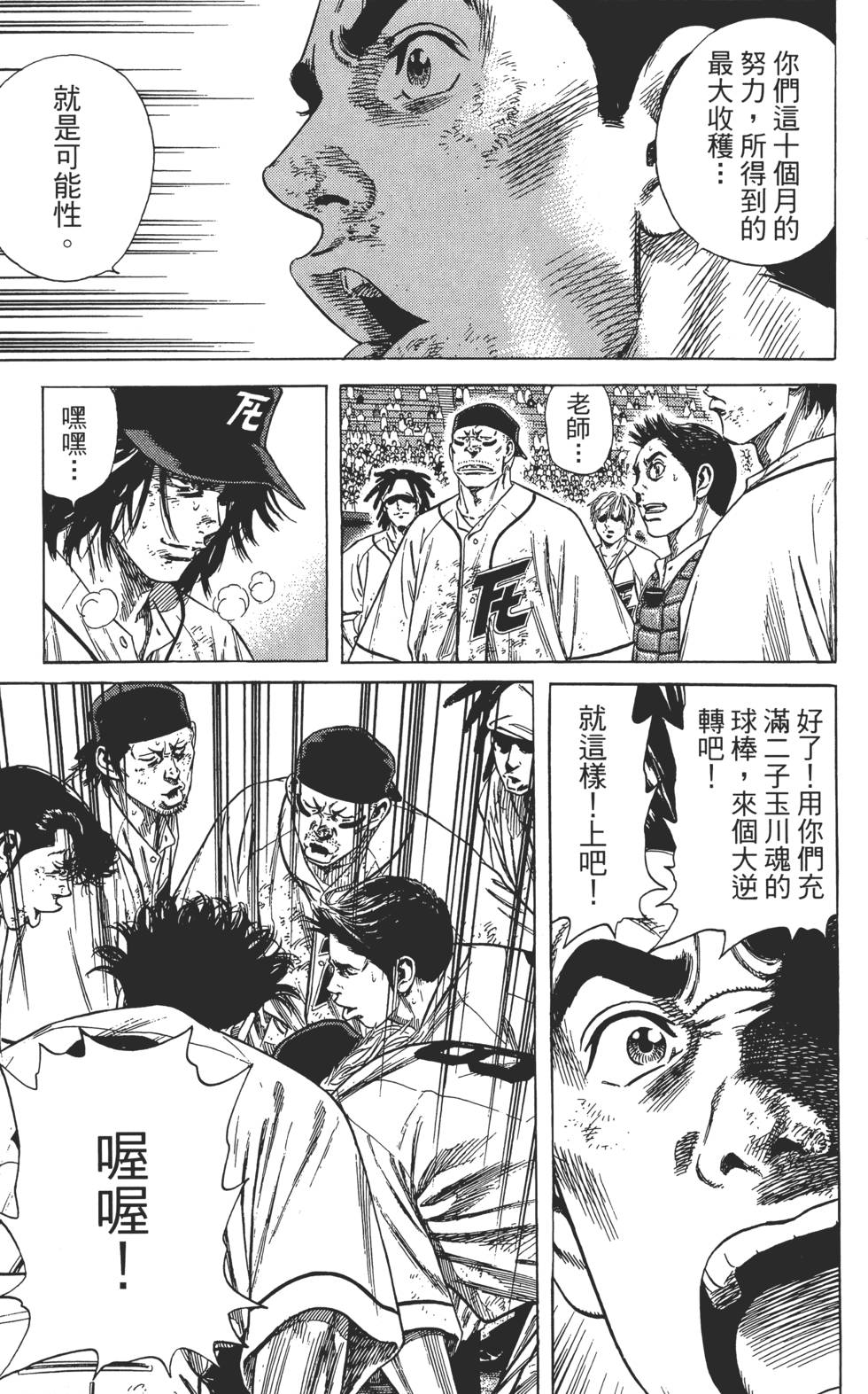 第130页