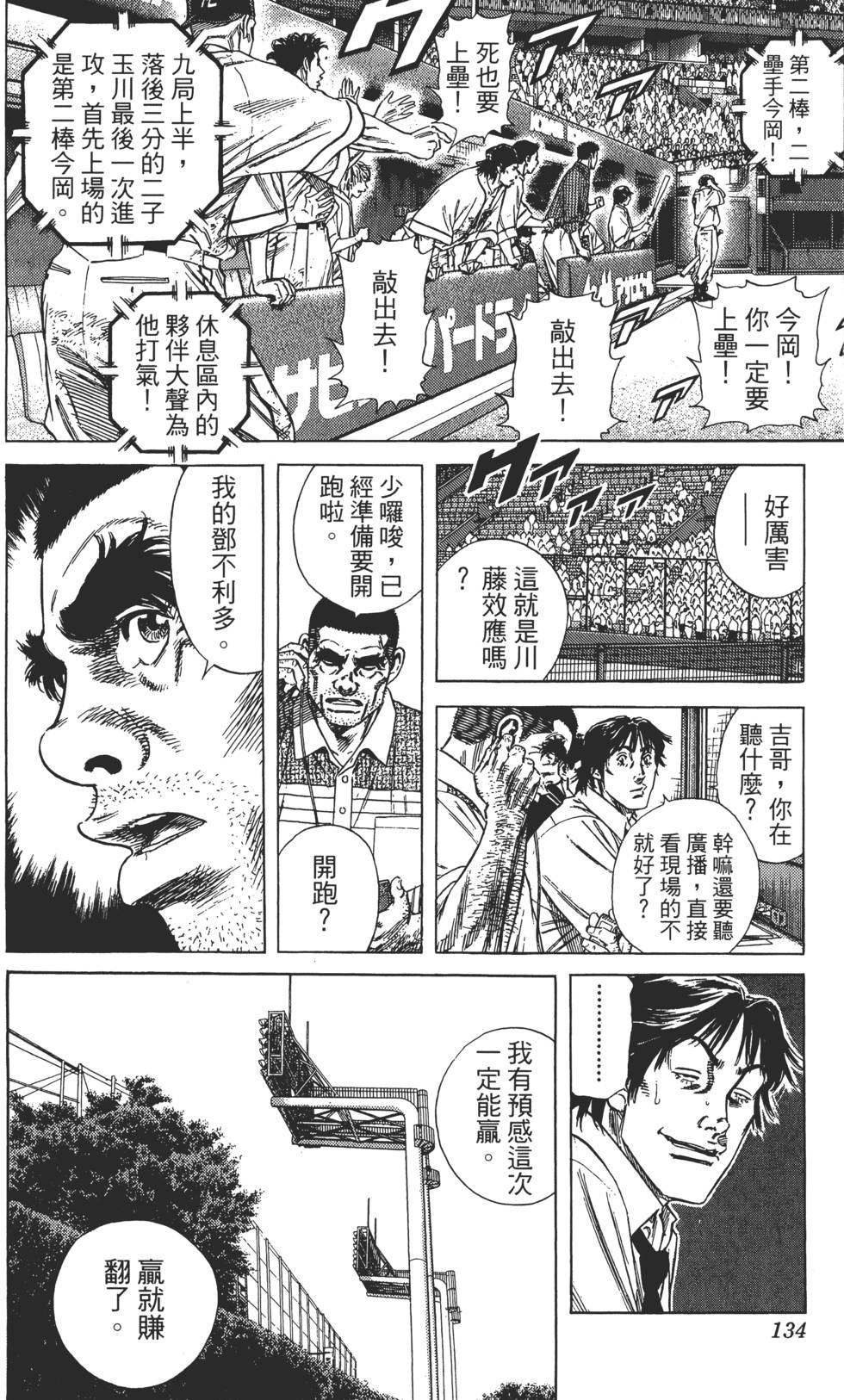 第131页