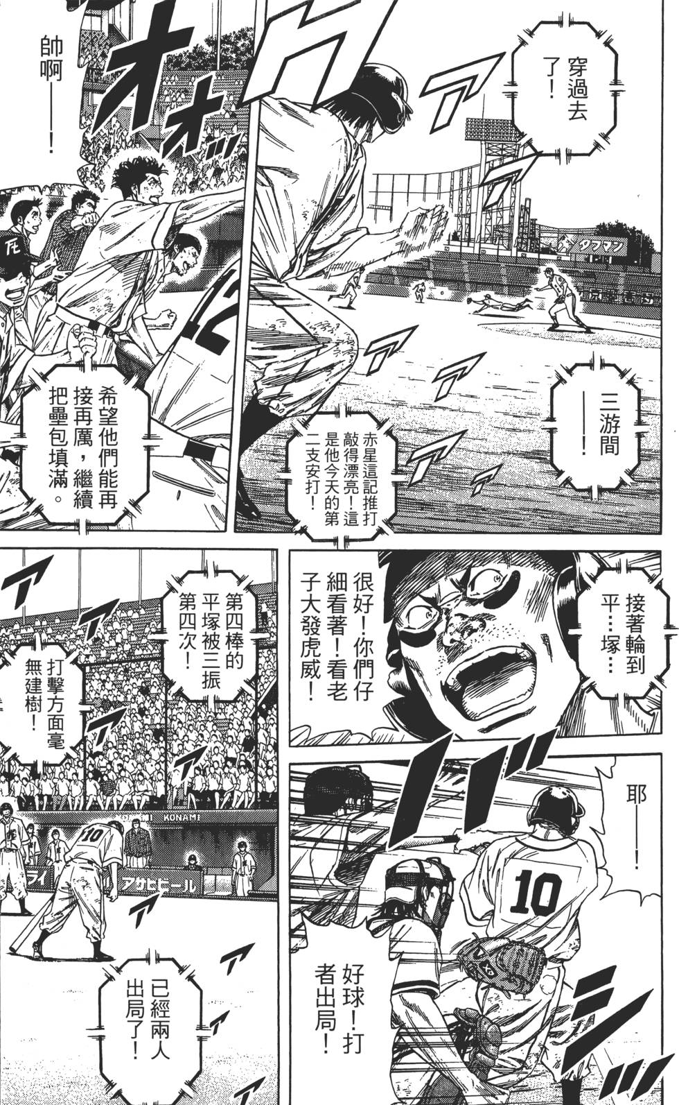 第134页