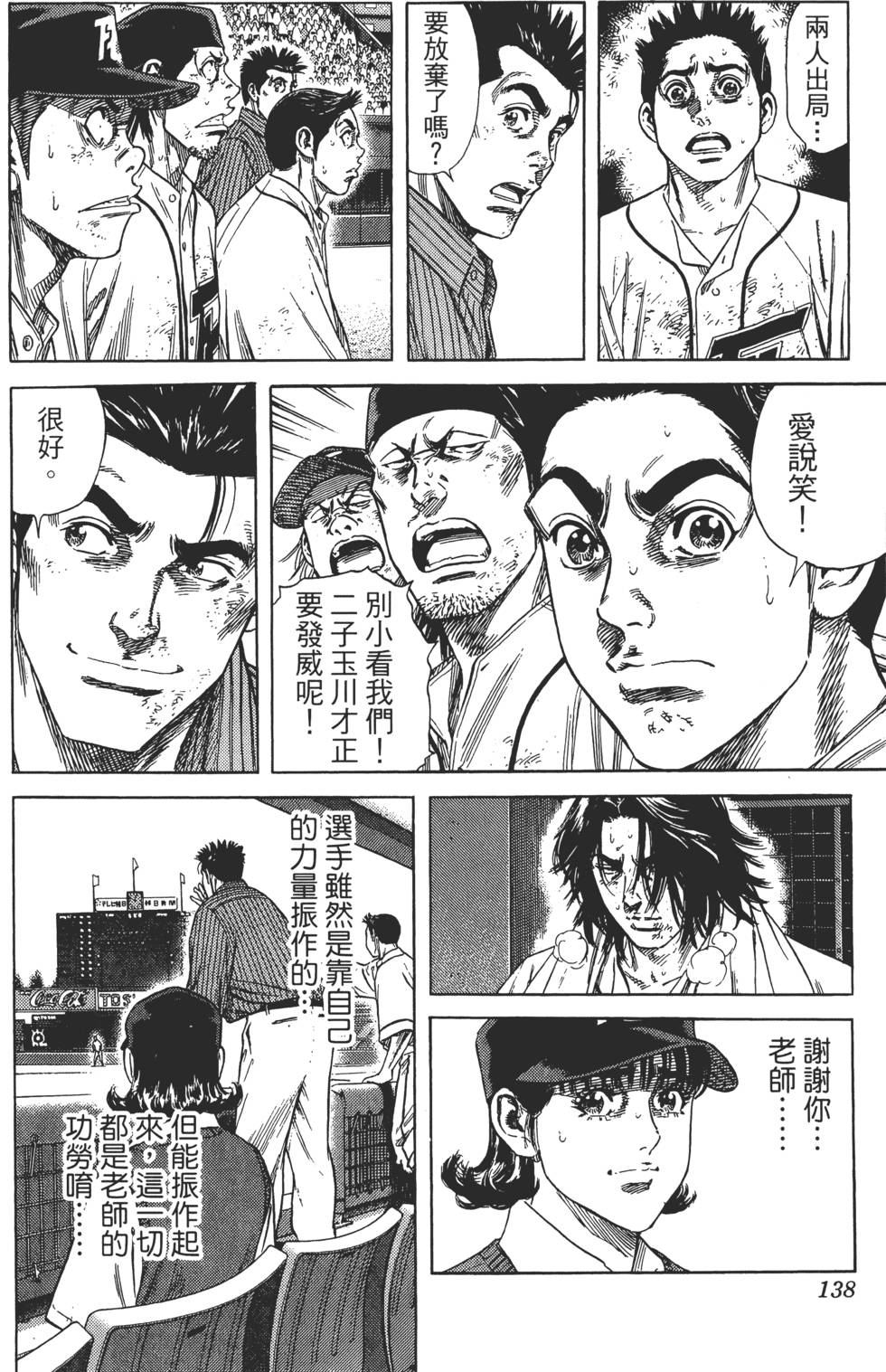 第135页
