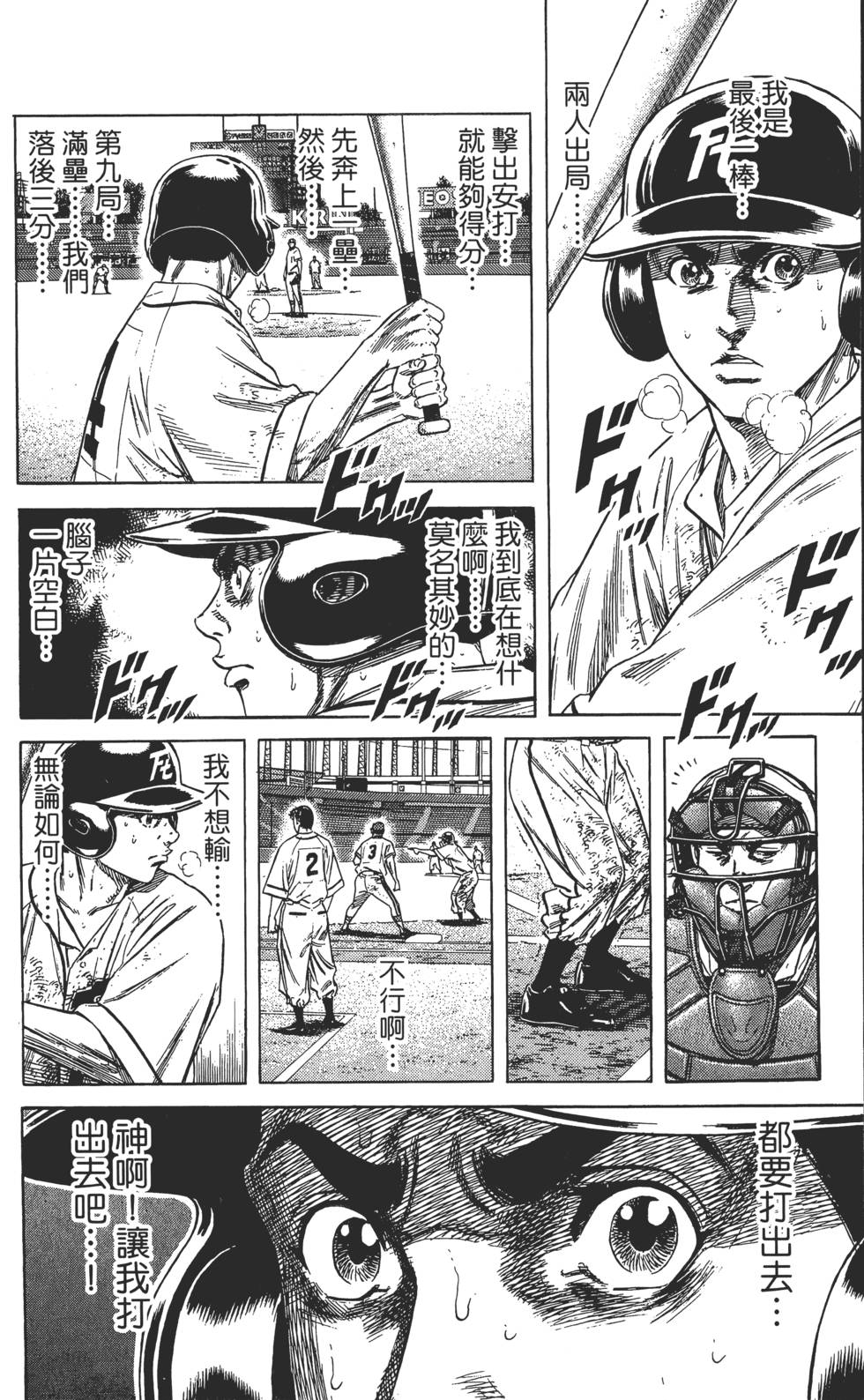 第141页