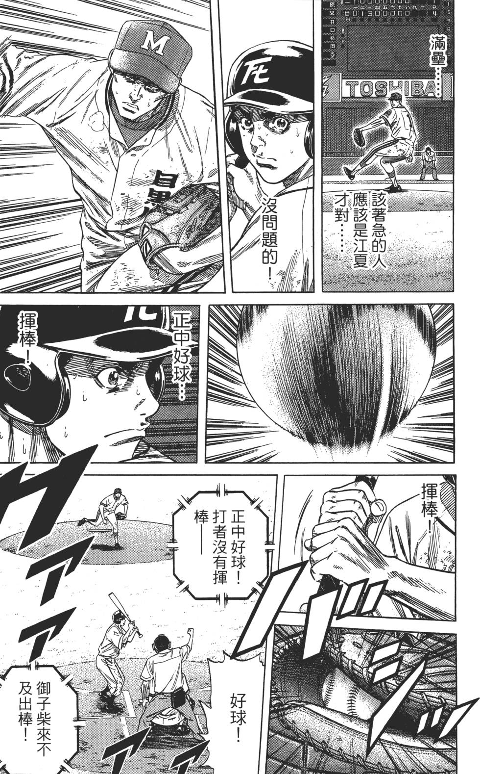 第142页