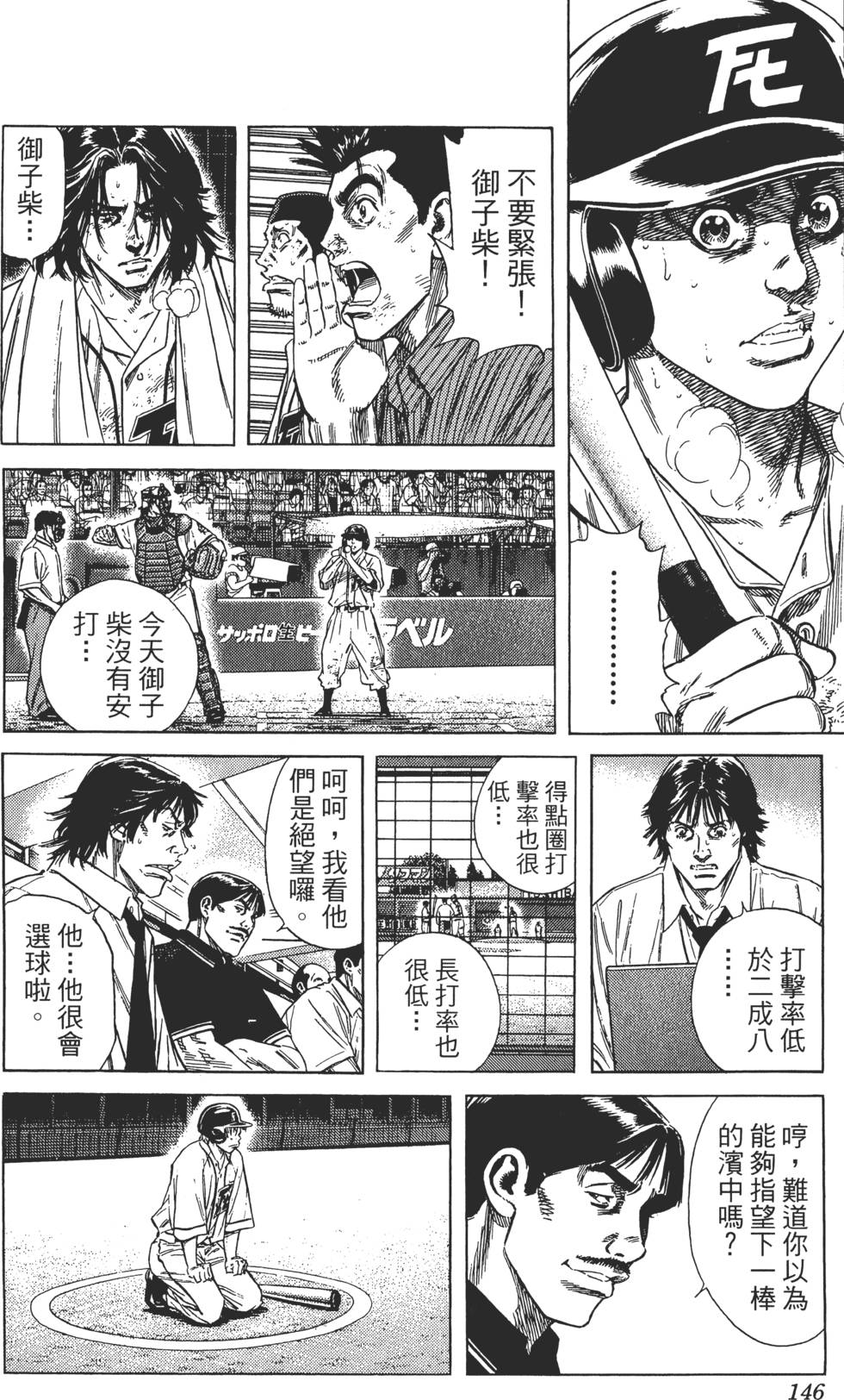 第143页