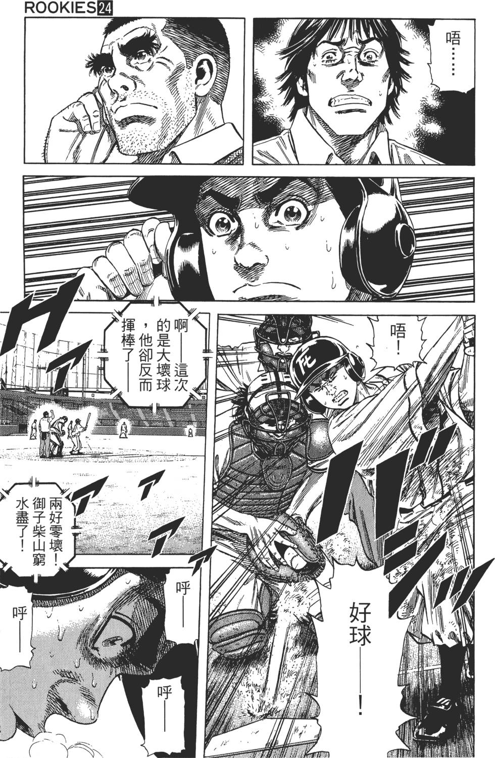 第144页